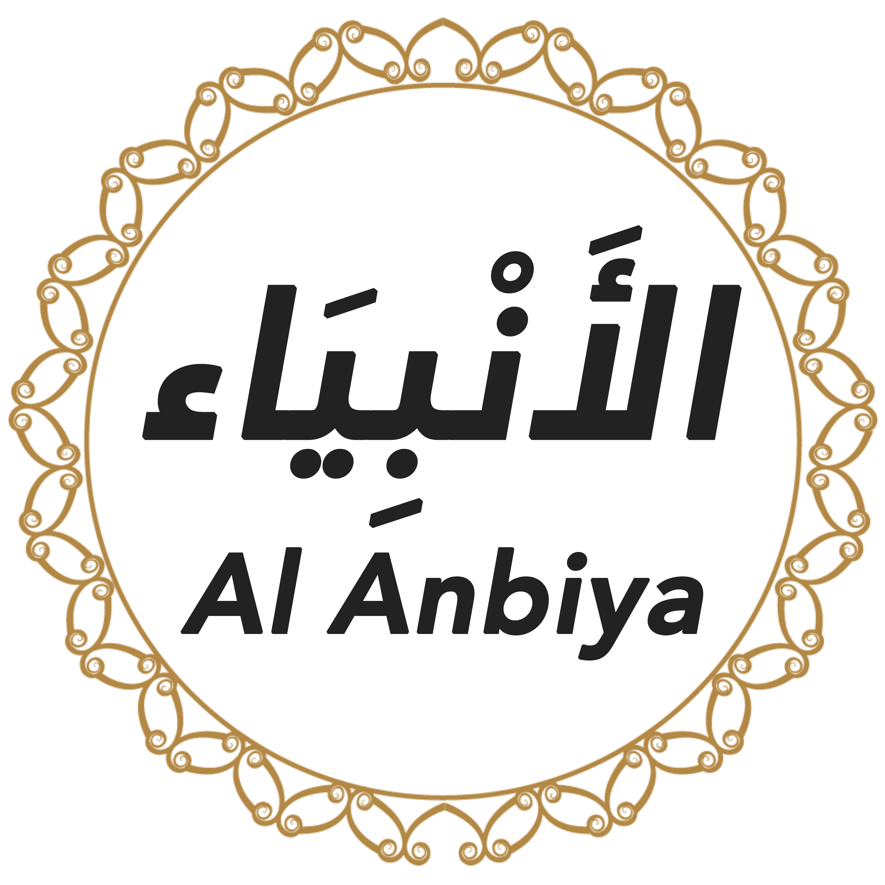 021 Al Anbiya Urdu Hindi episode artwork