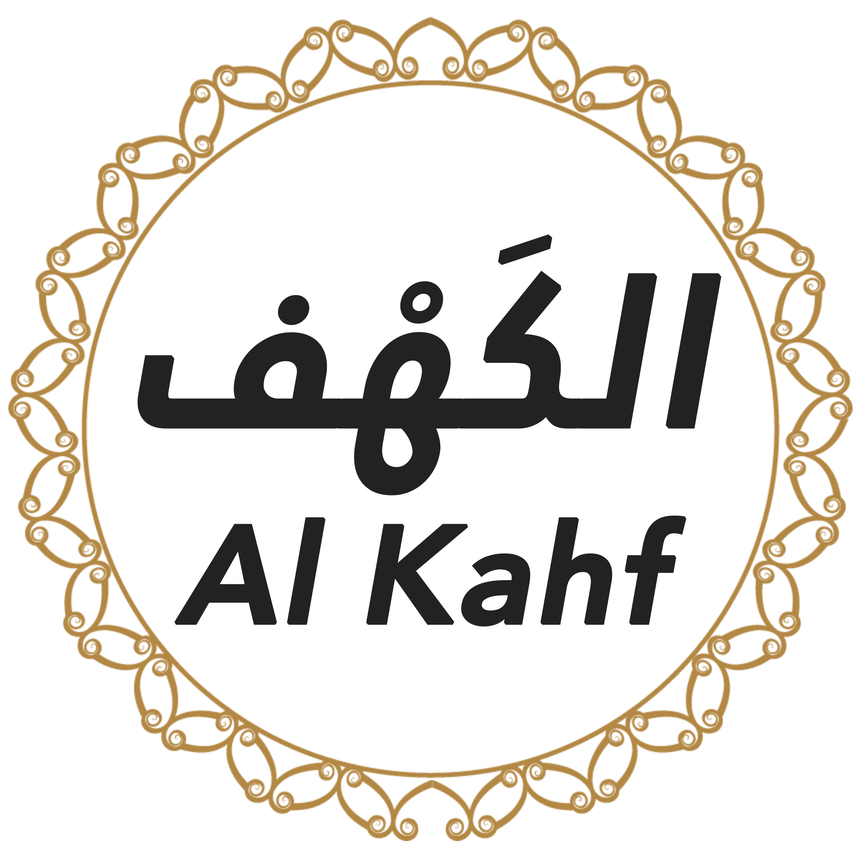 018 Al Kahf Urdu Hindi episode artwork
