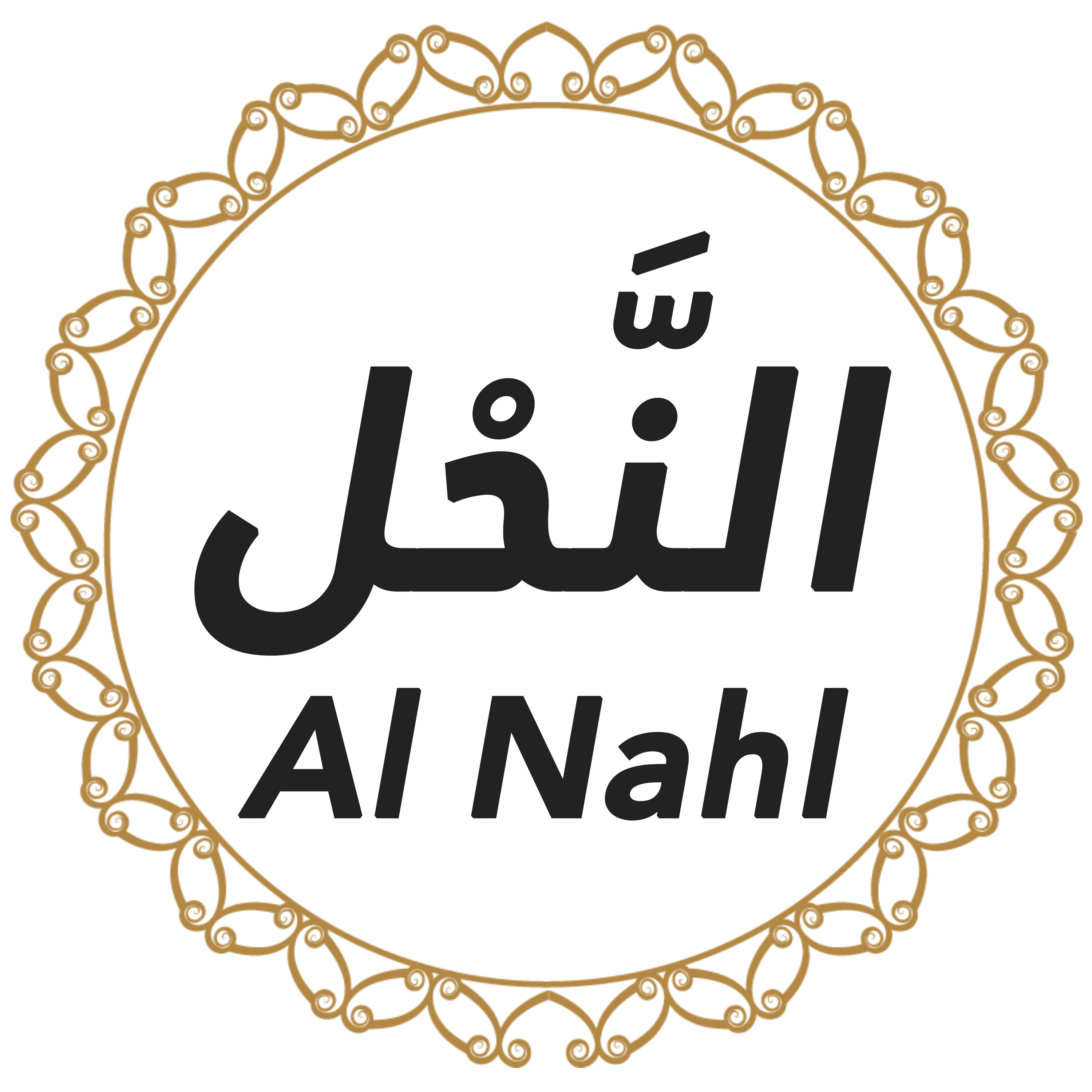 016 Al Nahl Urdu Hindi episode artwork