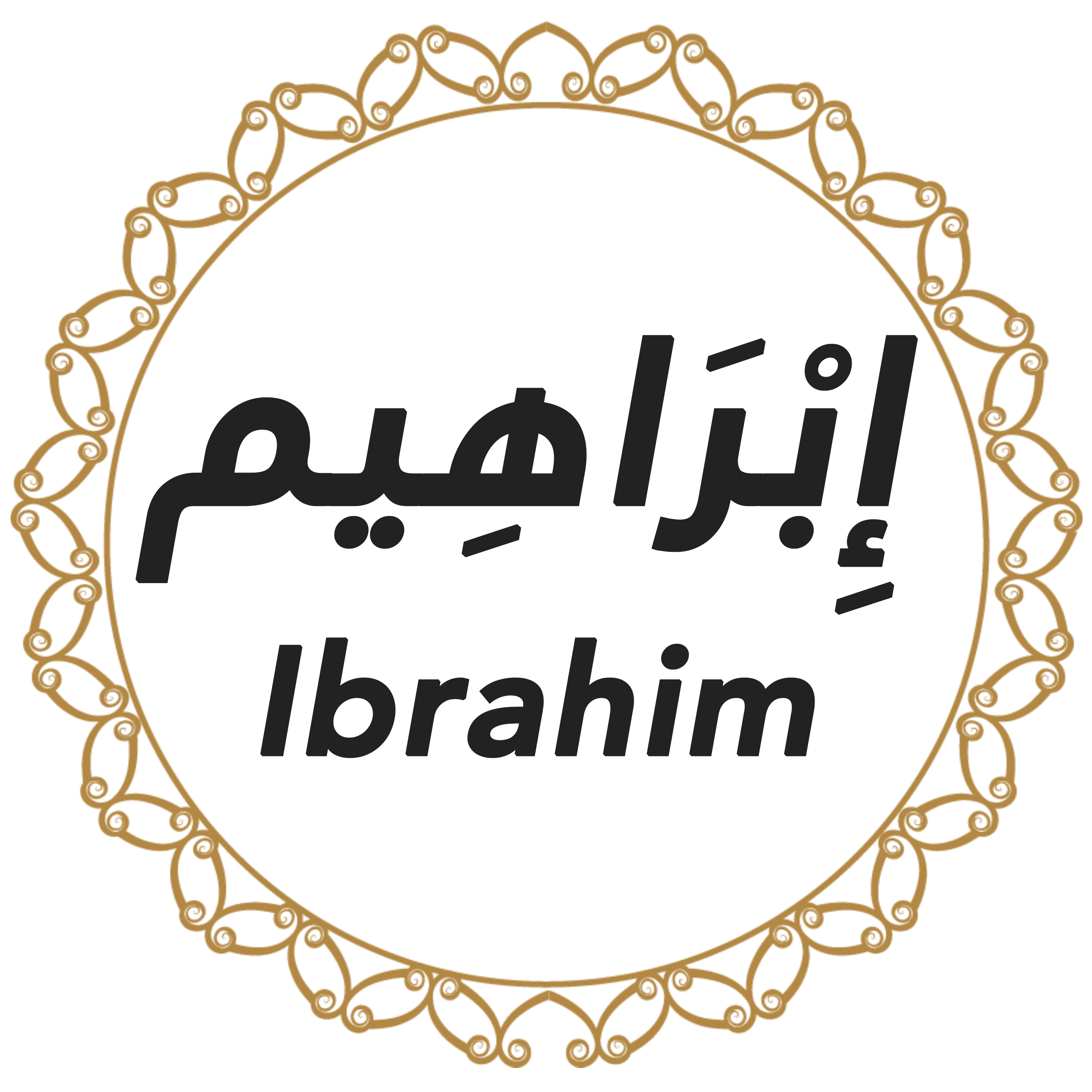 014 Ibrahim Urdu Hindi episode artwork