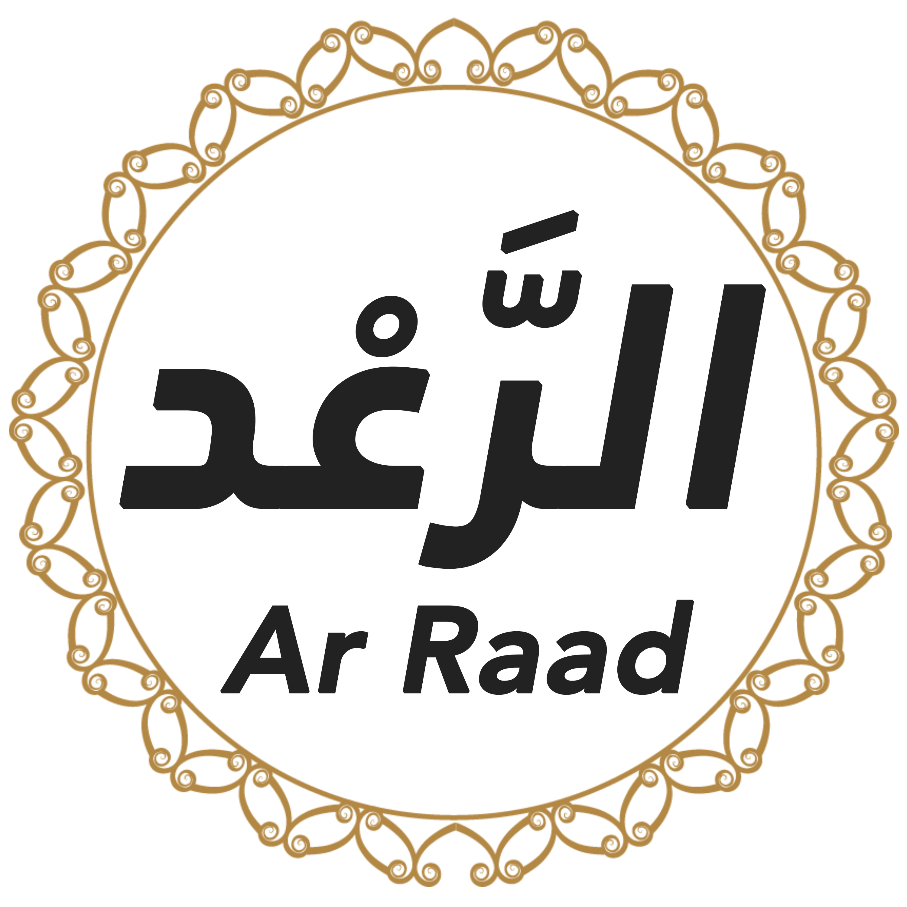 013 Ar Raad Urdu Hindi episode artwork