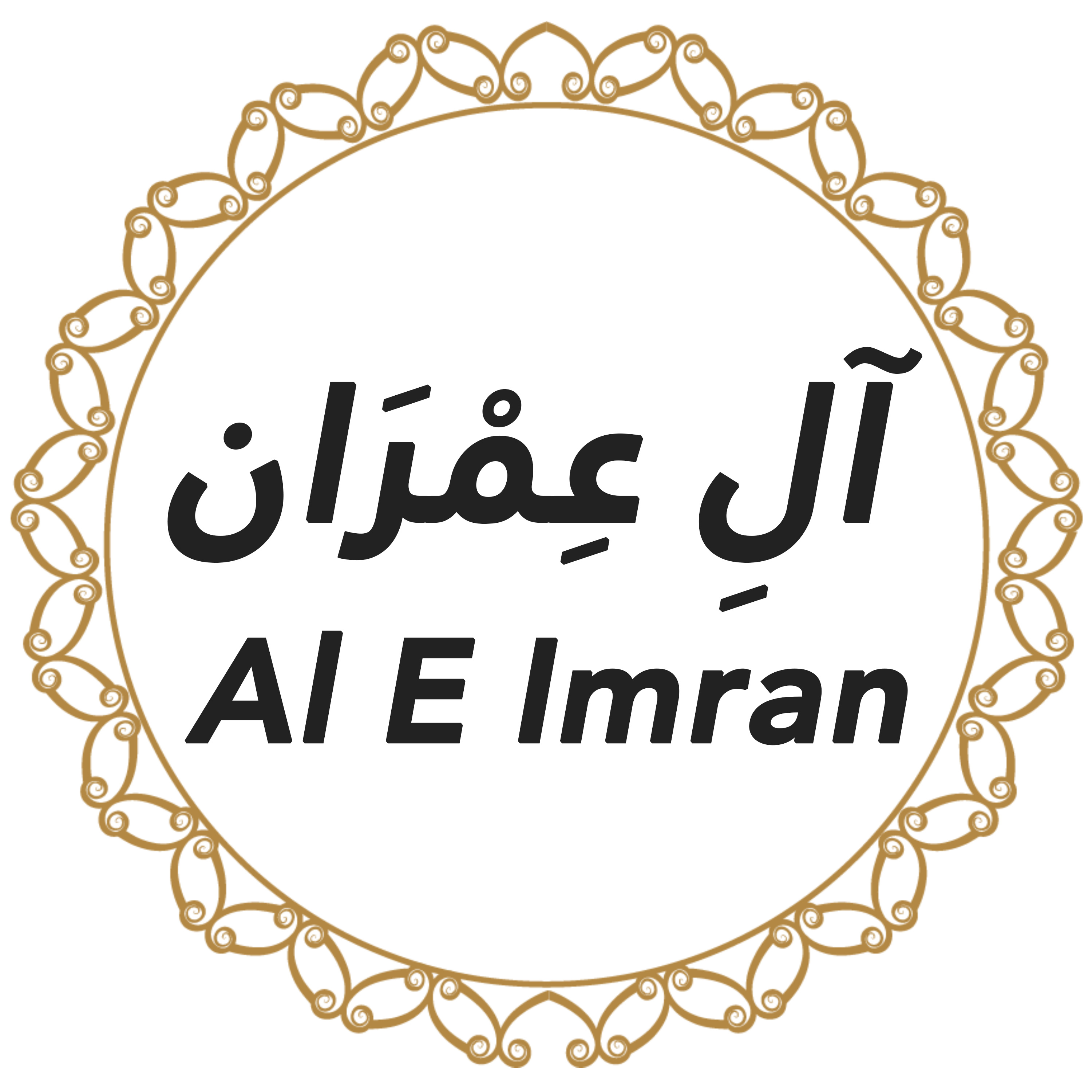 003 Al E Imran Urdu Hindi episode artwork