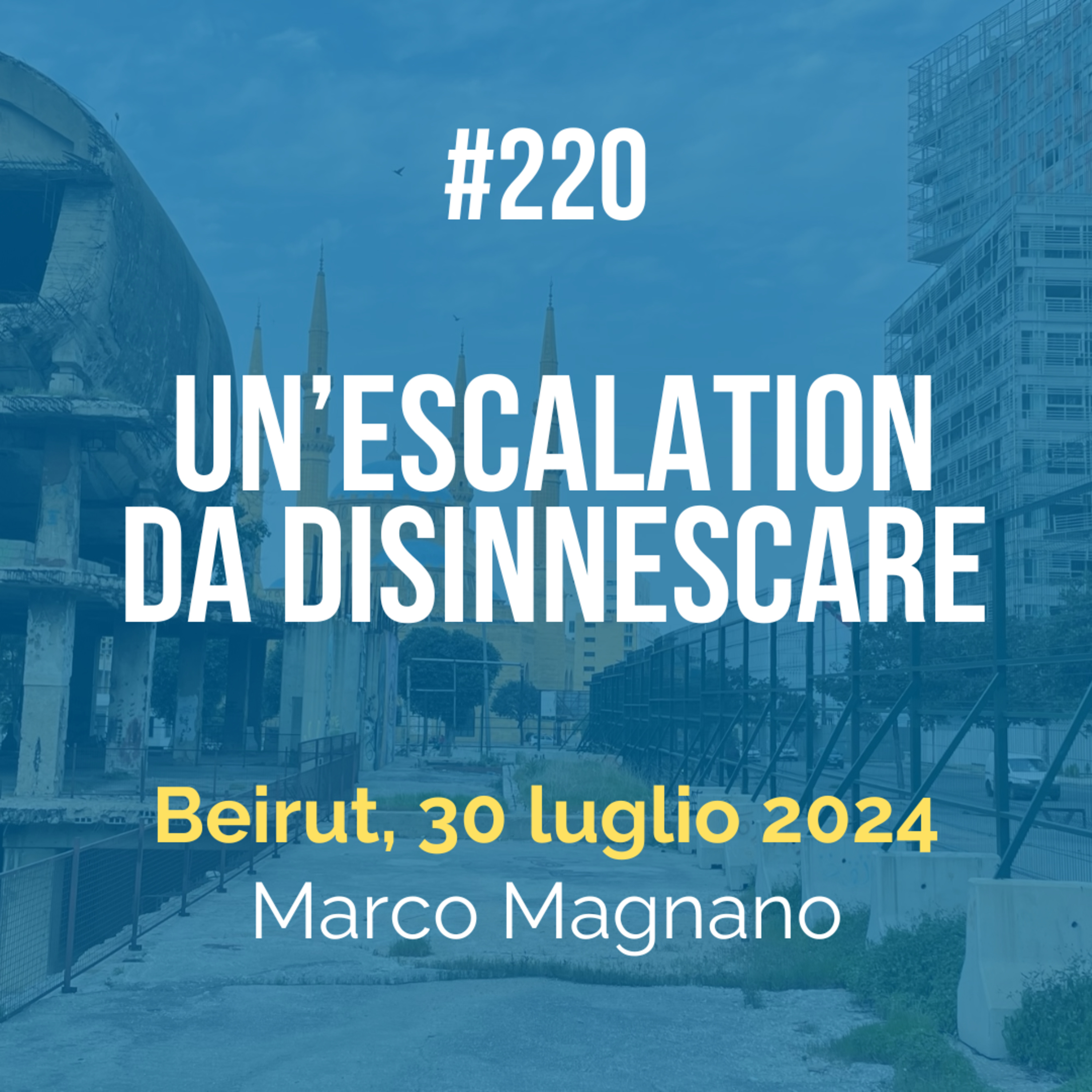 Occhi aperti su Gaza
