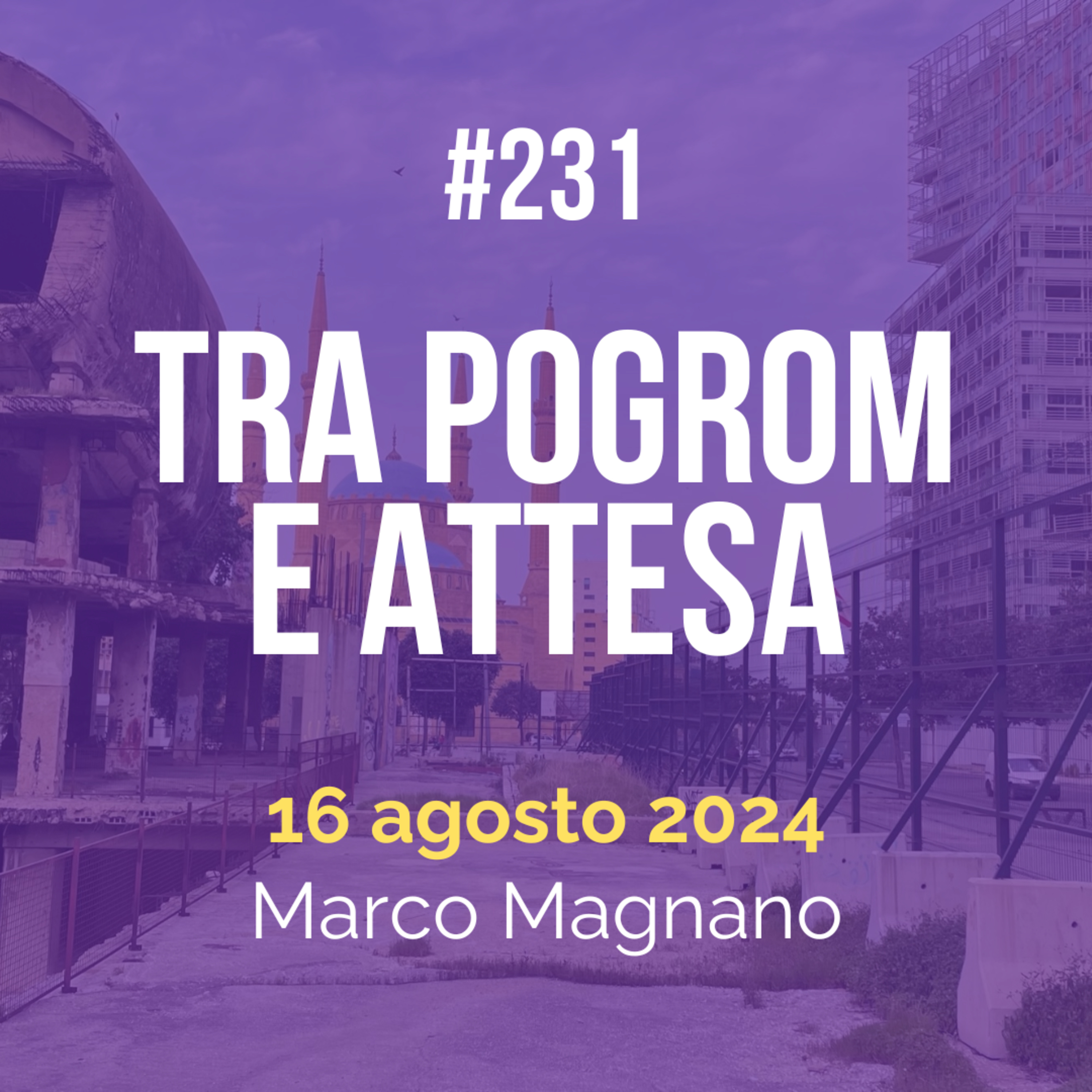 Occhi aperti su Gaza
