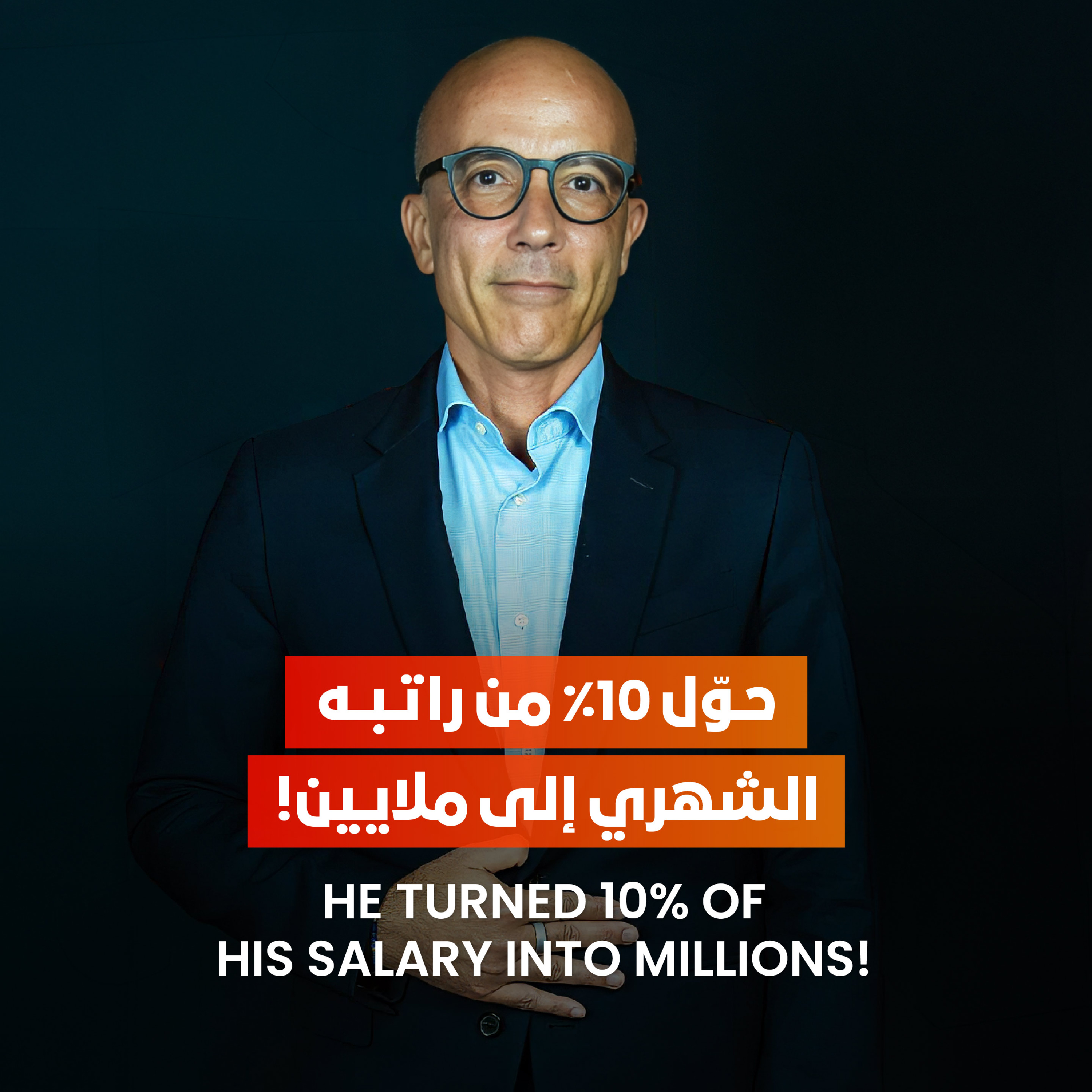 All you need to know about ETF Playbook: Sherif Salem built his wealth with just 10% of his salary