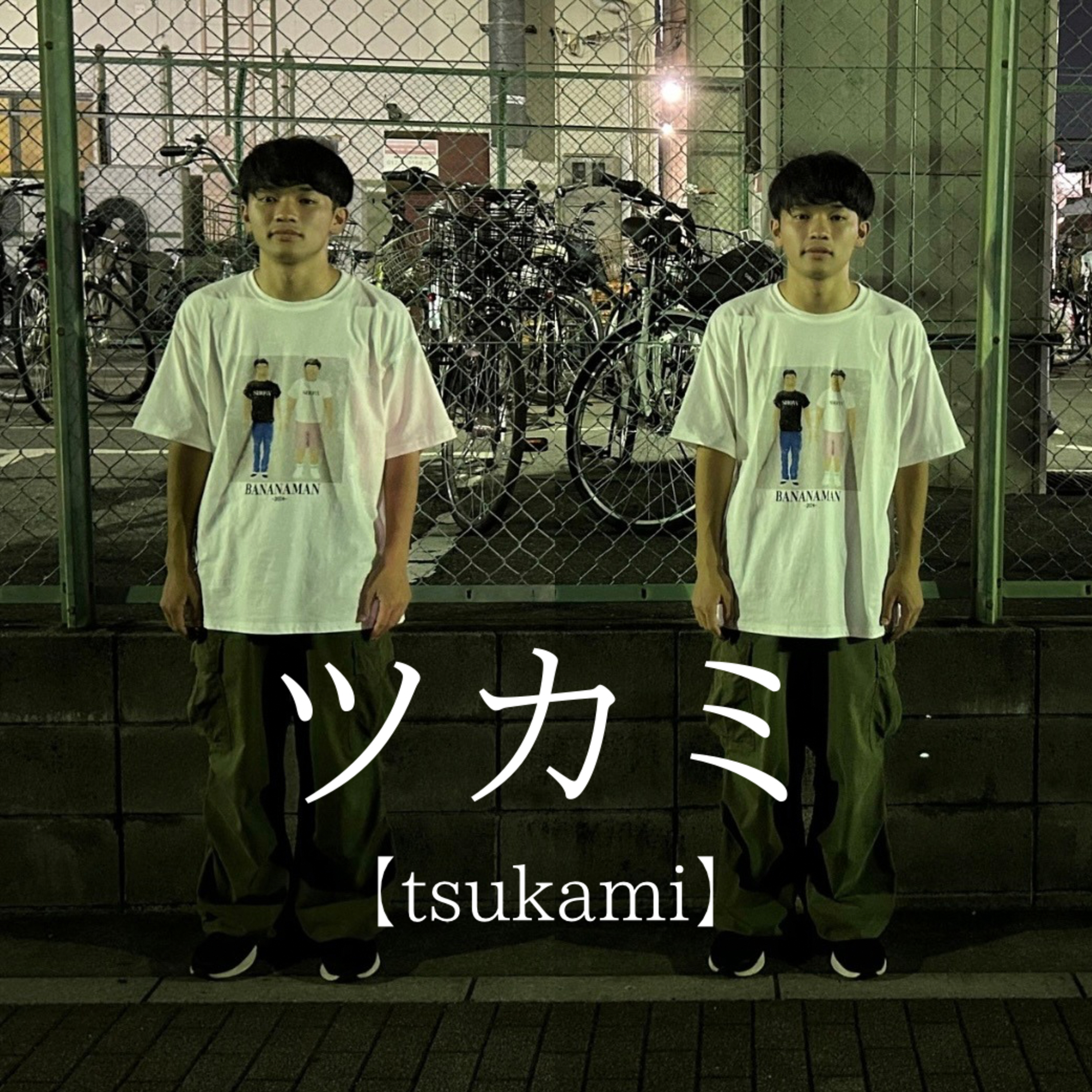 #40 「大西不在3」 episode artwork