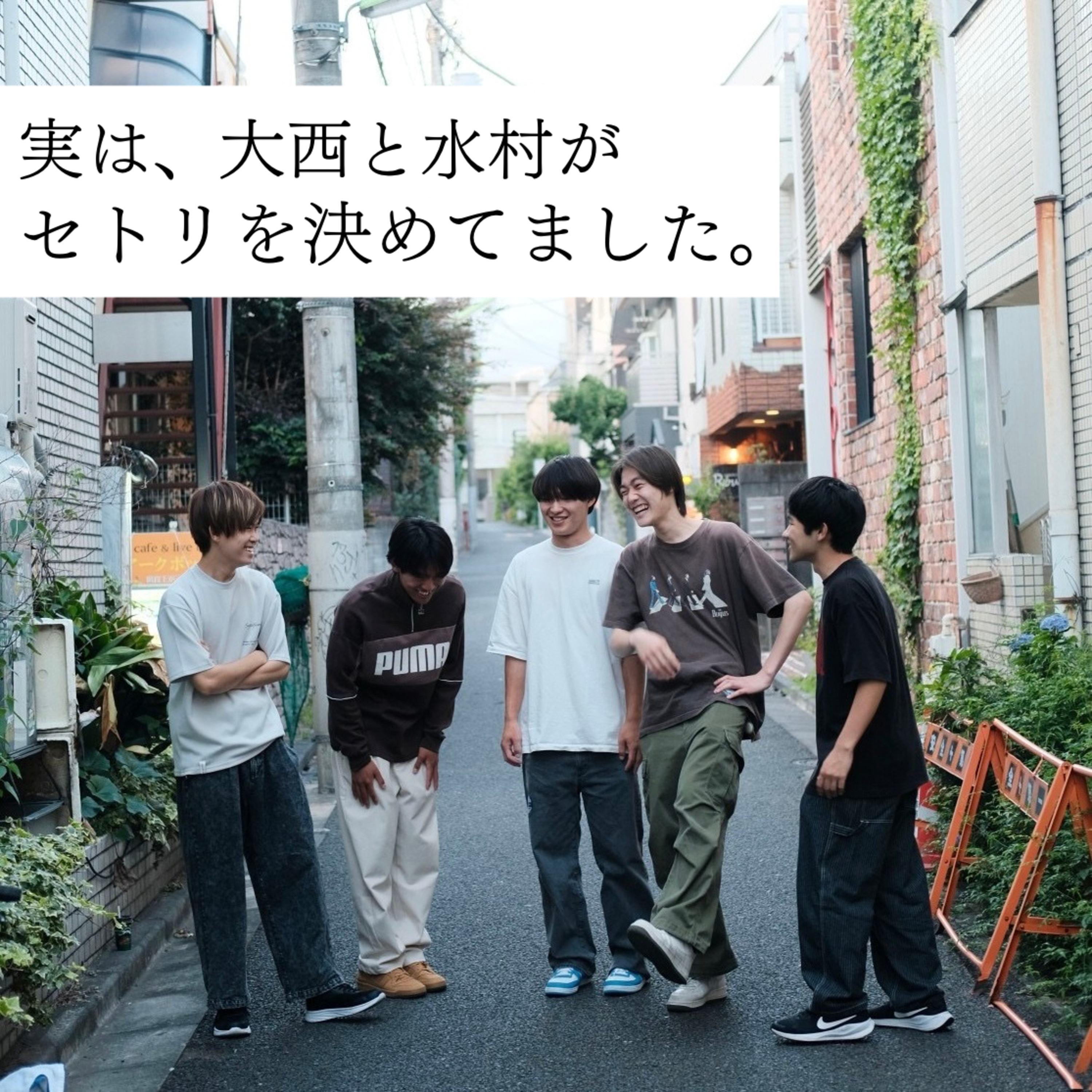 【特別編】セトリを決めよう。 episode artwork