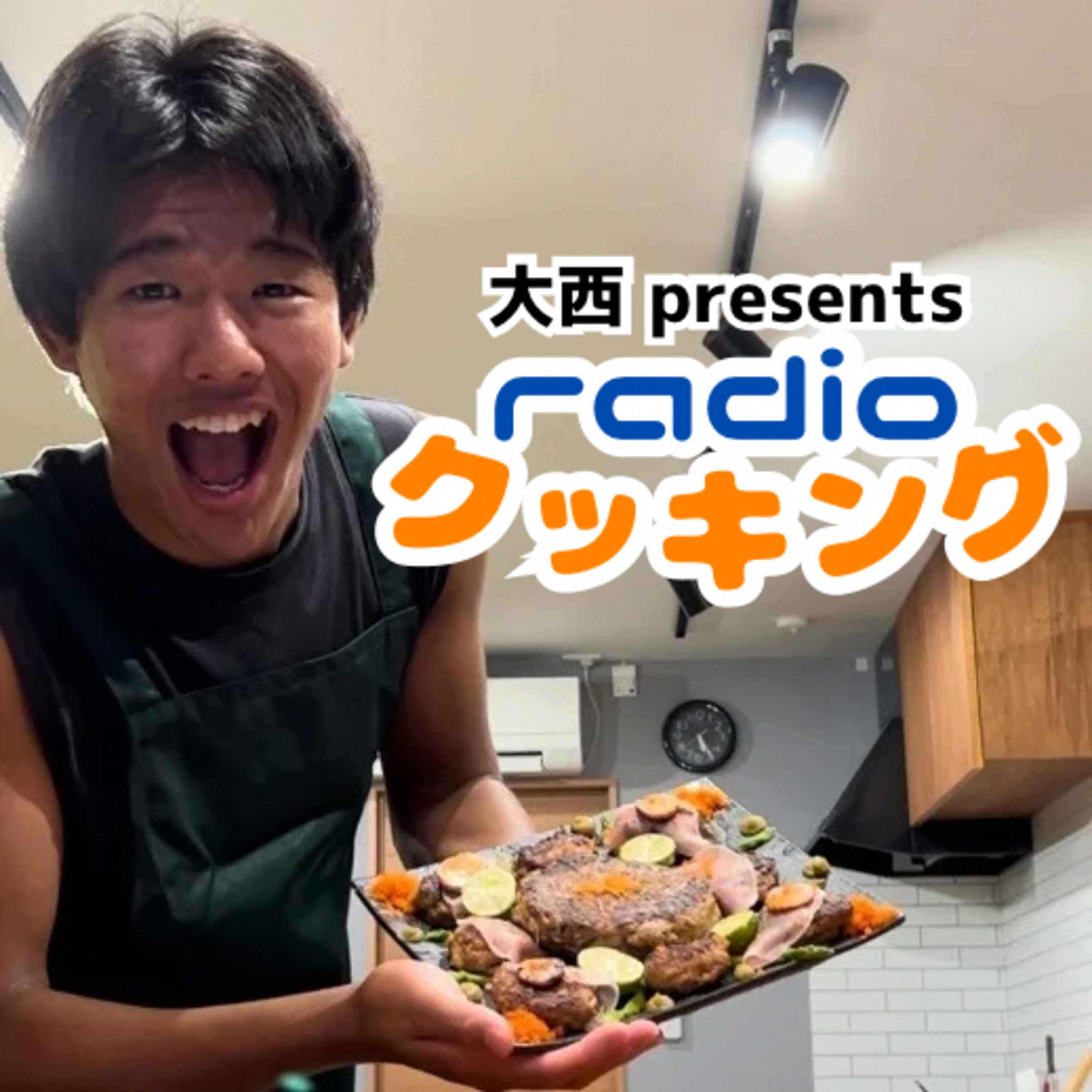 #47 「お蔵入り料理」 episode artwork
