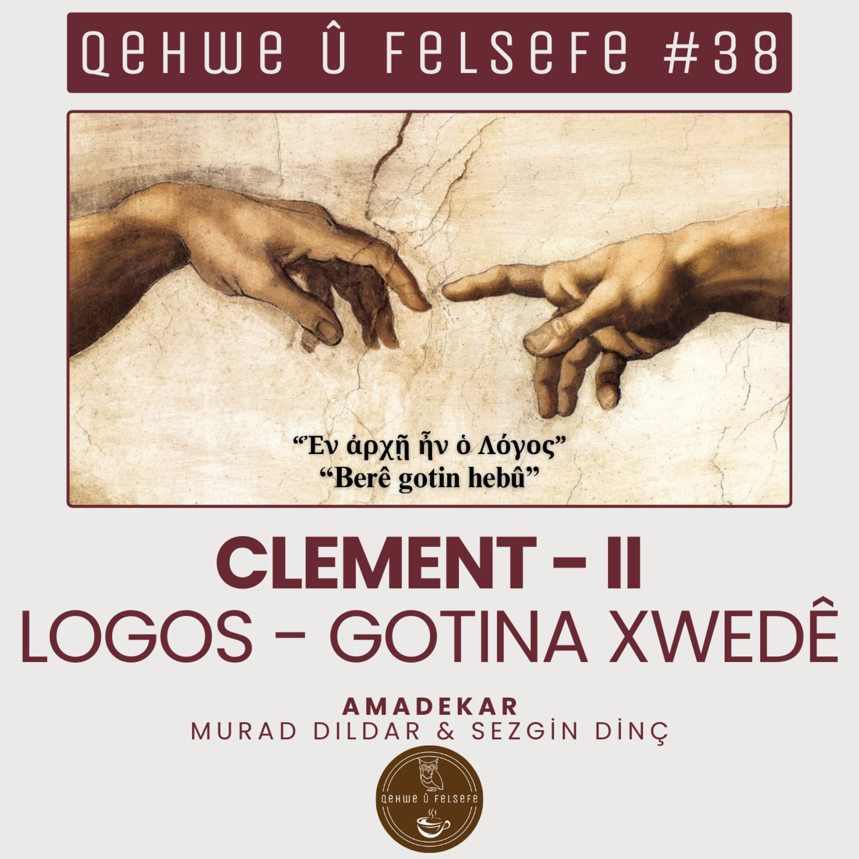Qehwe û Felsefe