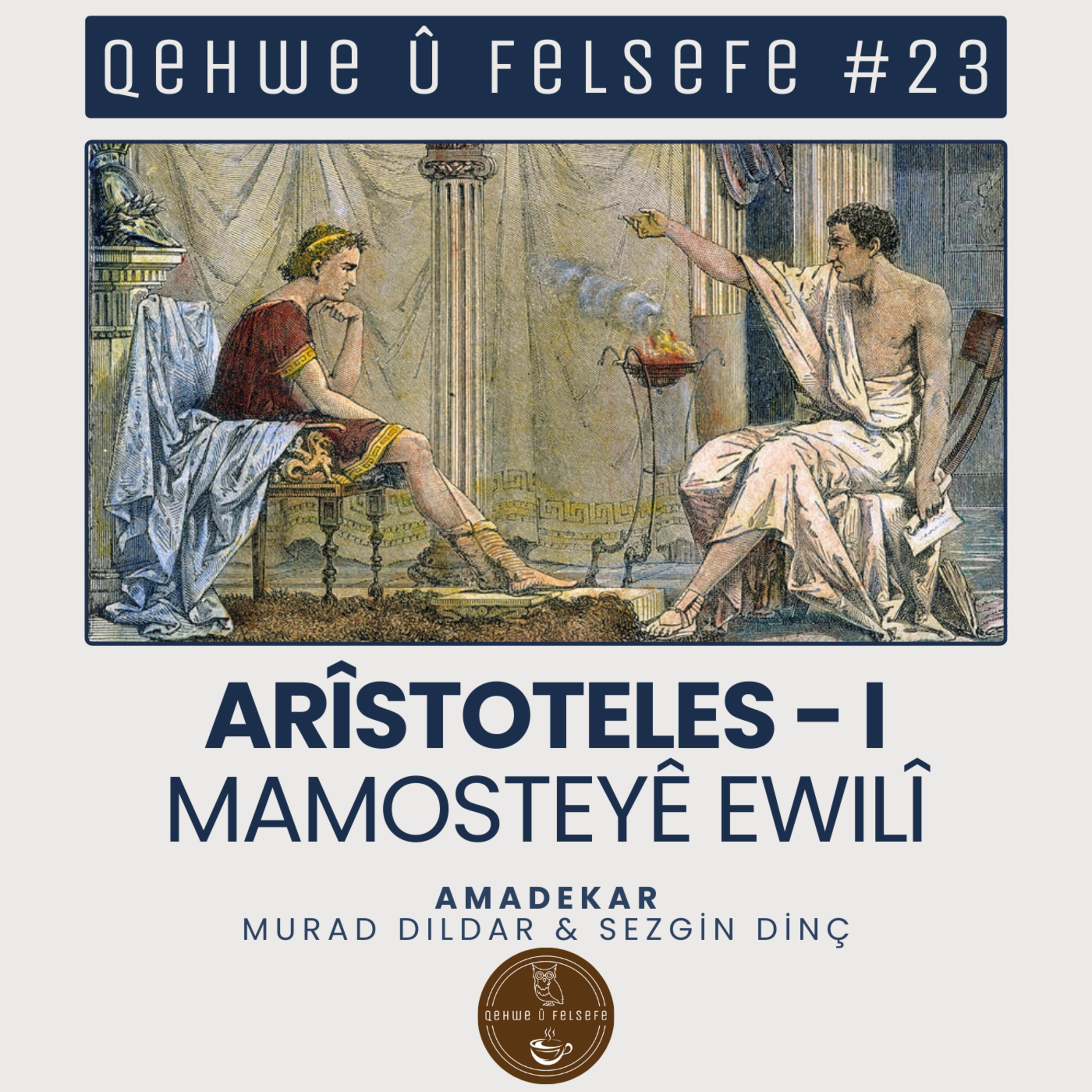 Qehwe û Felsefe