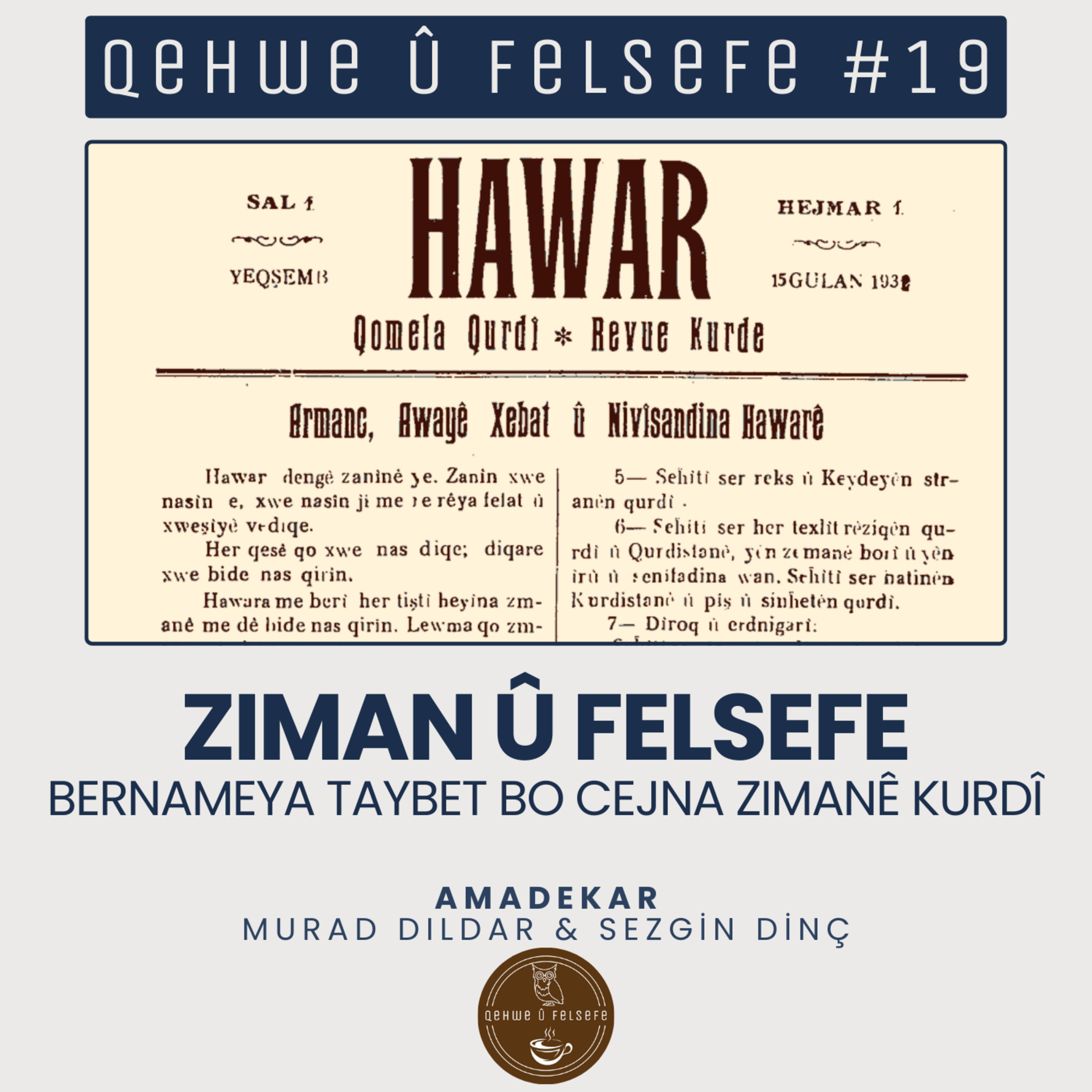 Qehwe û Felsefe