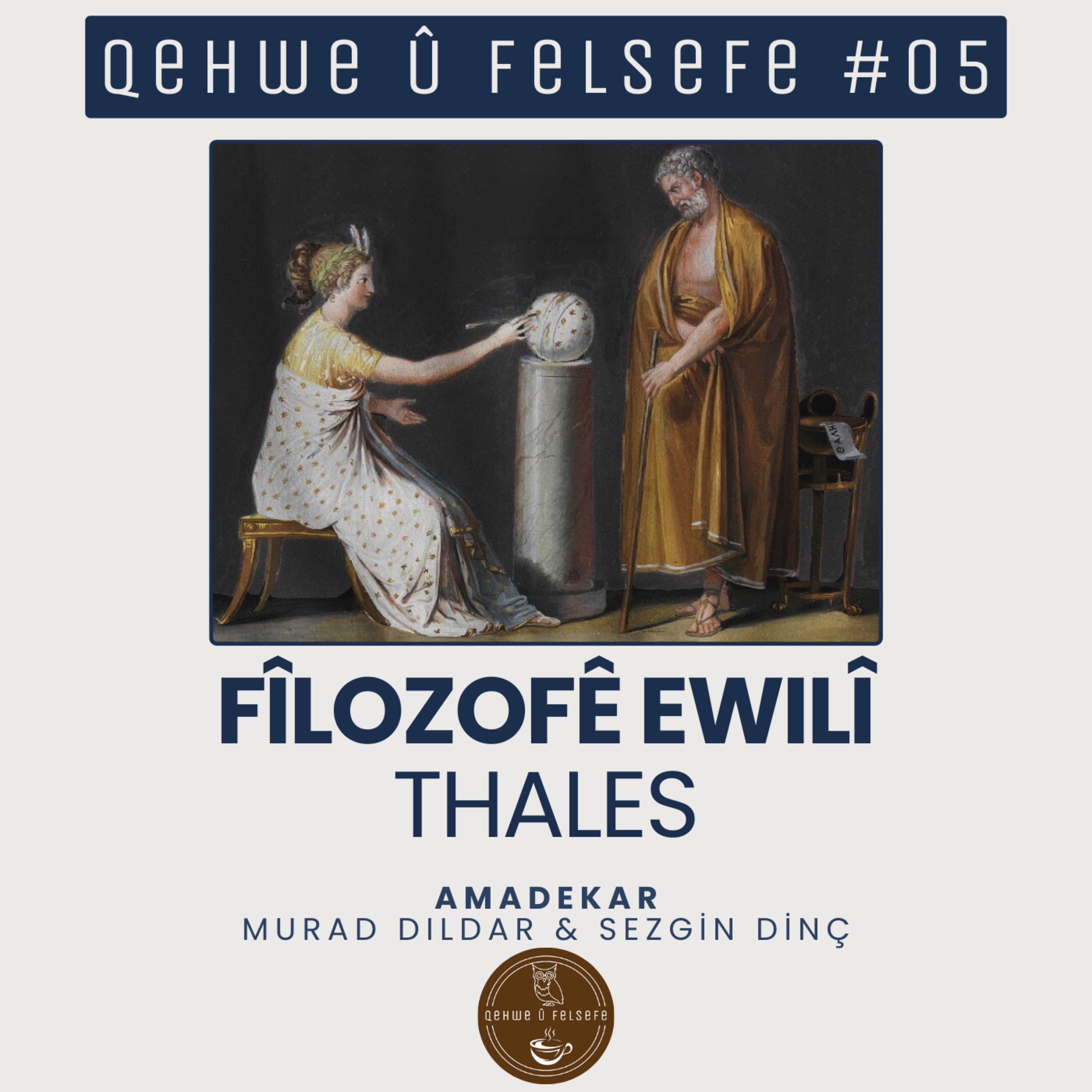 Qehwe û Felsefe