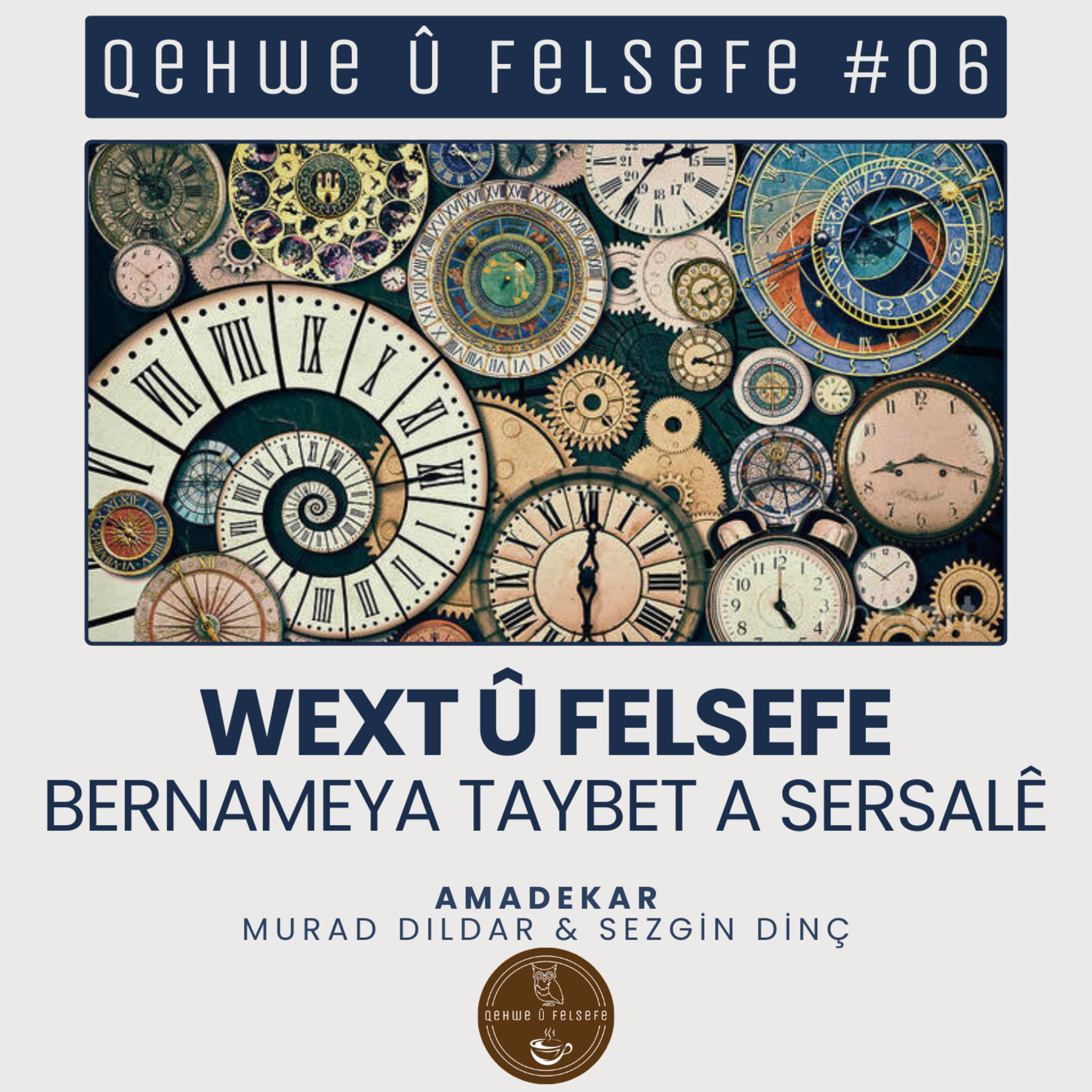 Qehwe û Felsefe