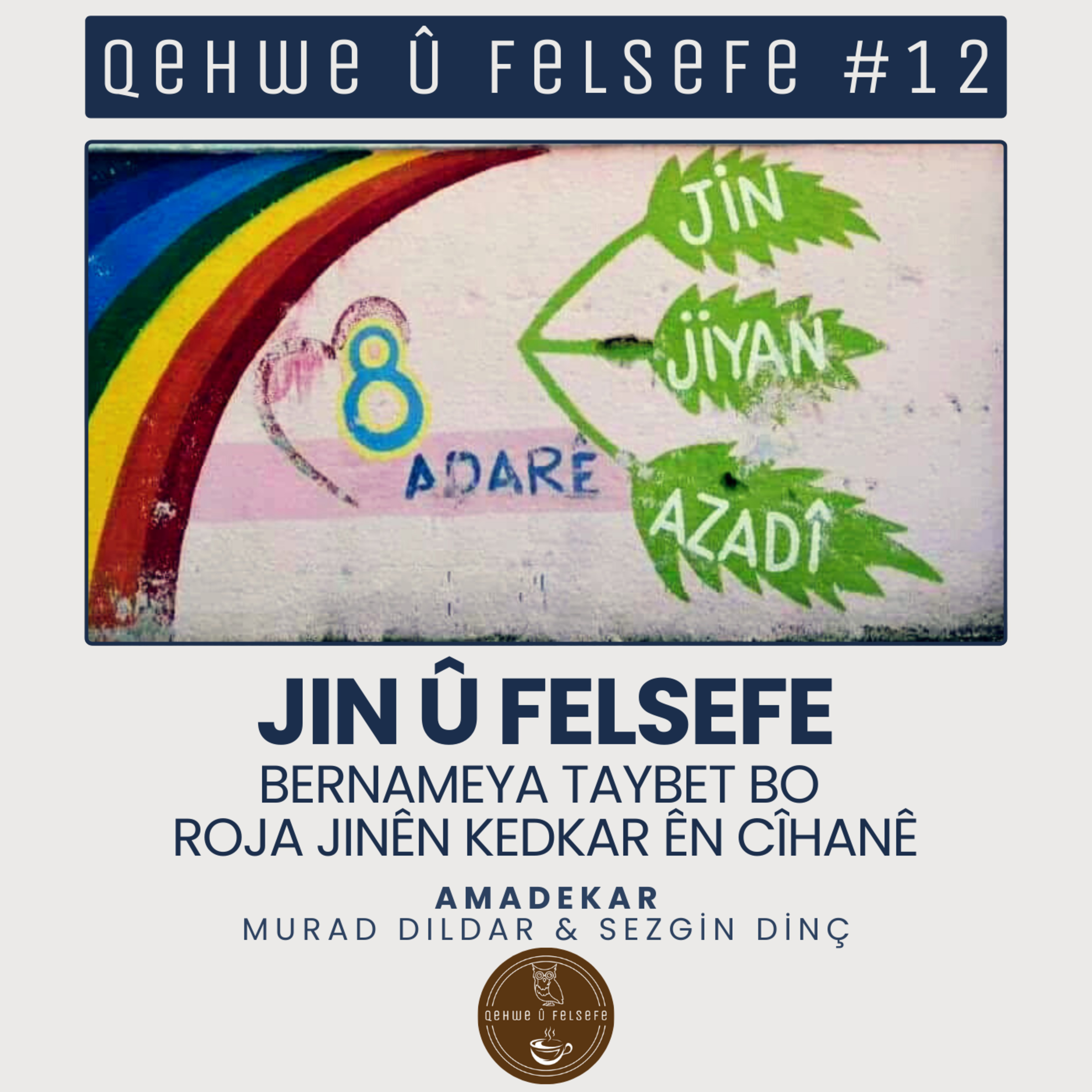Qehwe û Felsefe