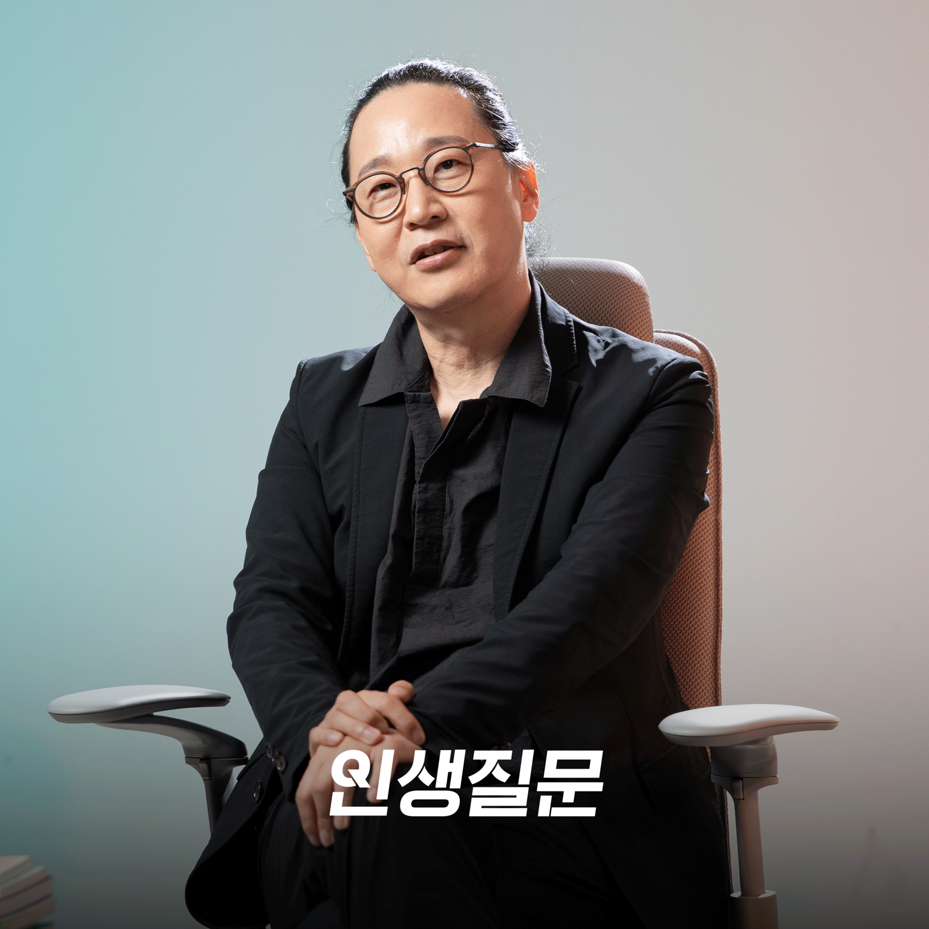 [송길영] 직장도 직업도 없어질 때, 꼭 남겨야 하는 것 | 작가, 마인드마이너 episode artwork