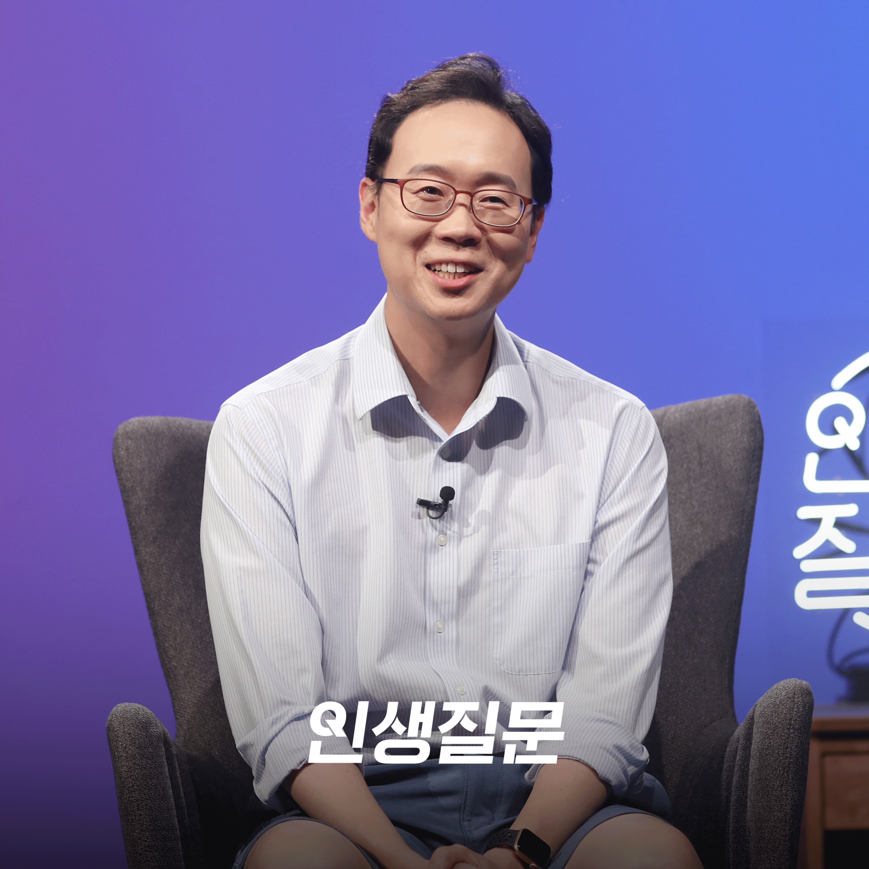 [나종호] 후회와 불안에 시달린다면, 스스로 물어봐야 할 것 | 예일대 정신과 교수, '만일 내가 그때 내 말을 들어줬더라면' 저자 episode artwork
