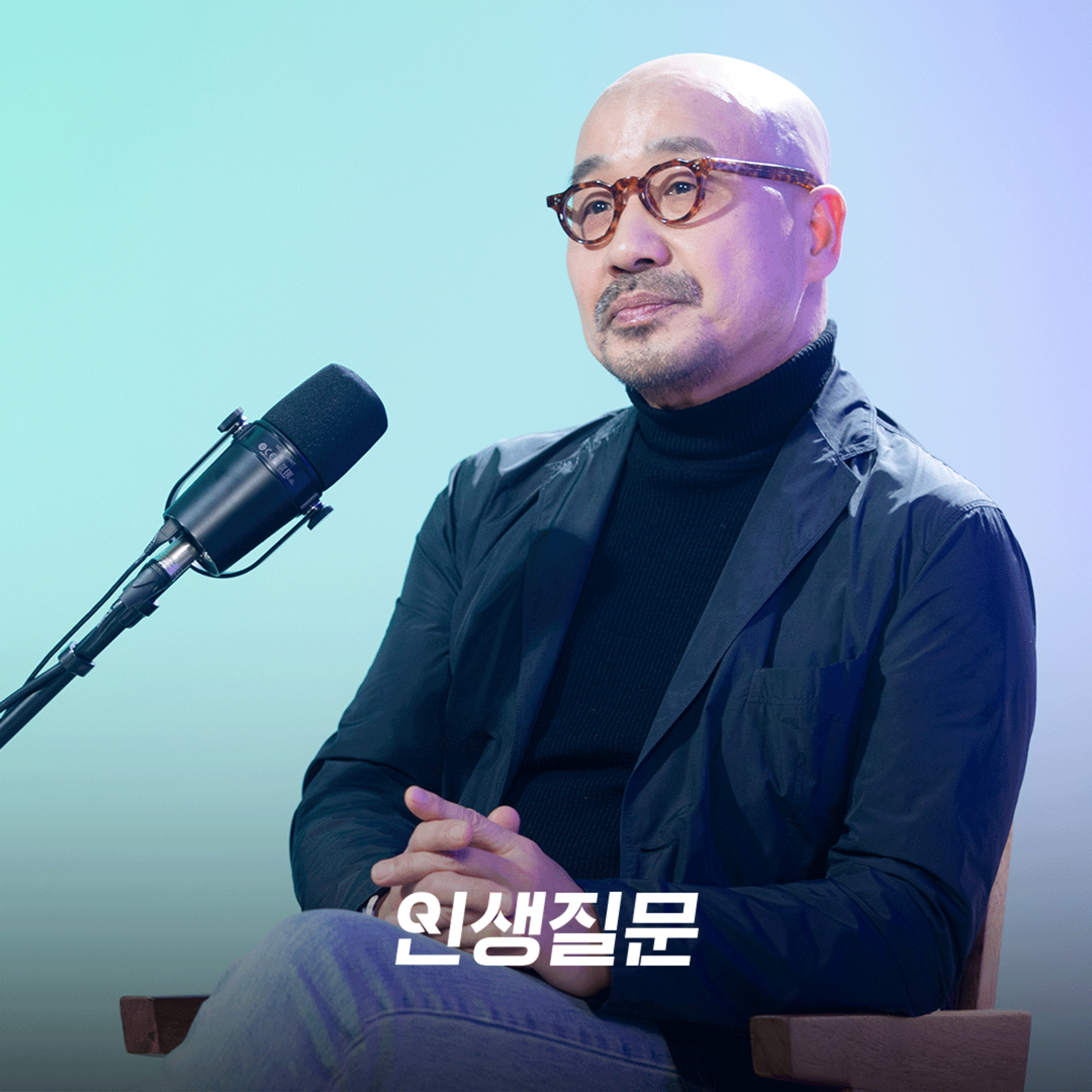 [이근상] 나만의 강점 찾기: 당신의 형용사는 무엇인가요? episode artwork