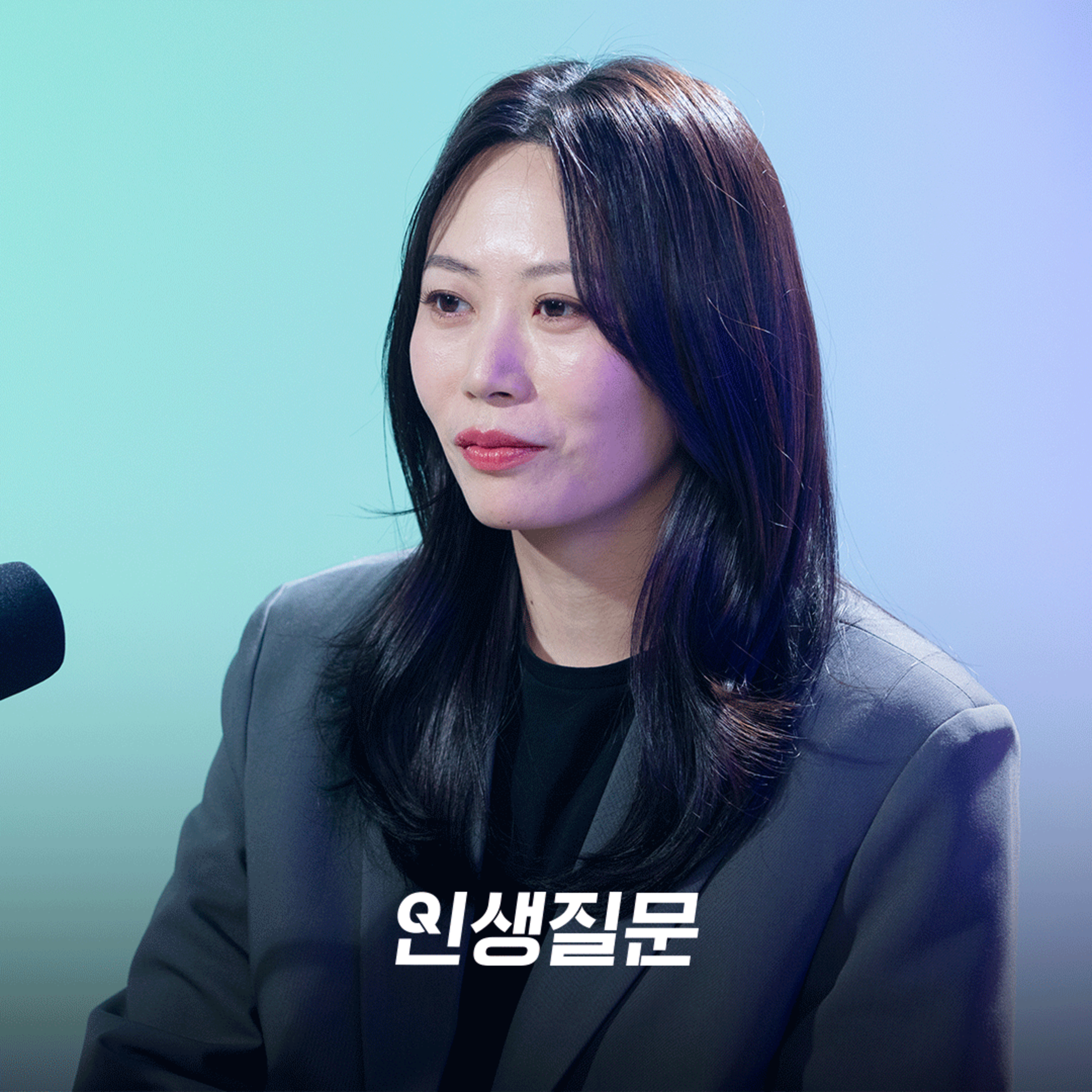 [김혜영] '나는 재능이 없는 걸까?' 매일 흔들리는 사람이라면 episode artwork