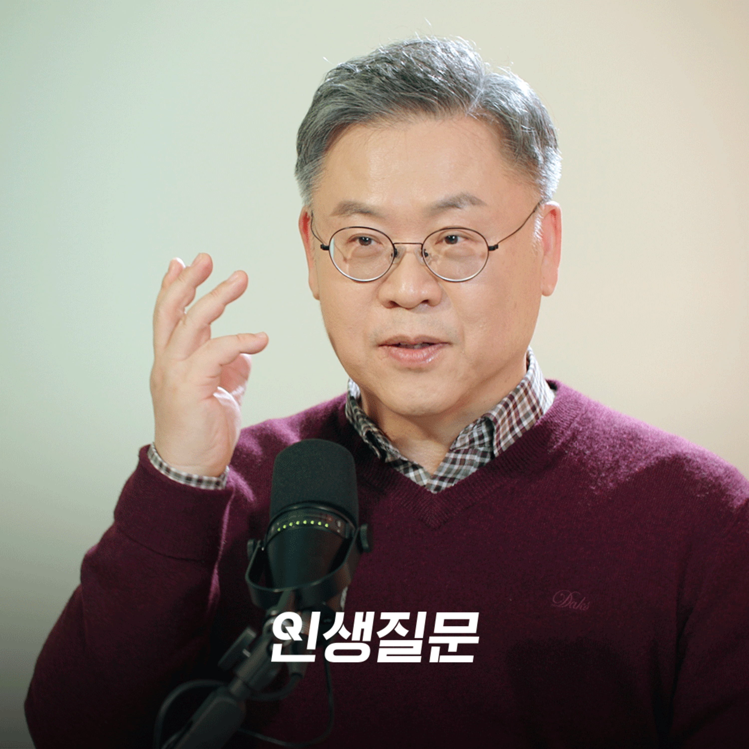 [이동귀] 자기 전 침대에서 꾸물거리면 안 되는 과학적 이유