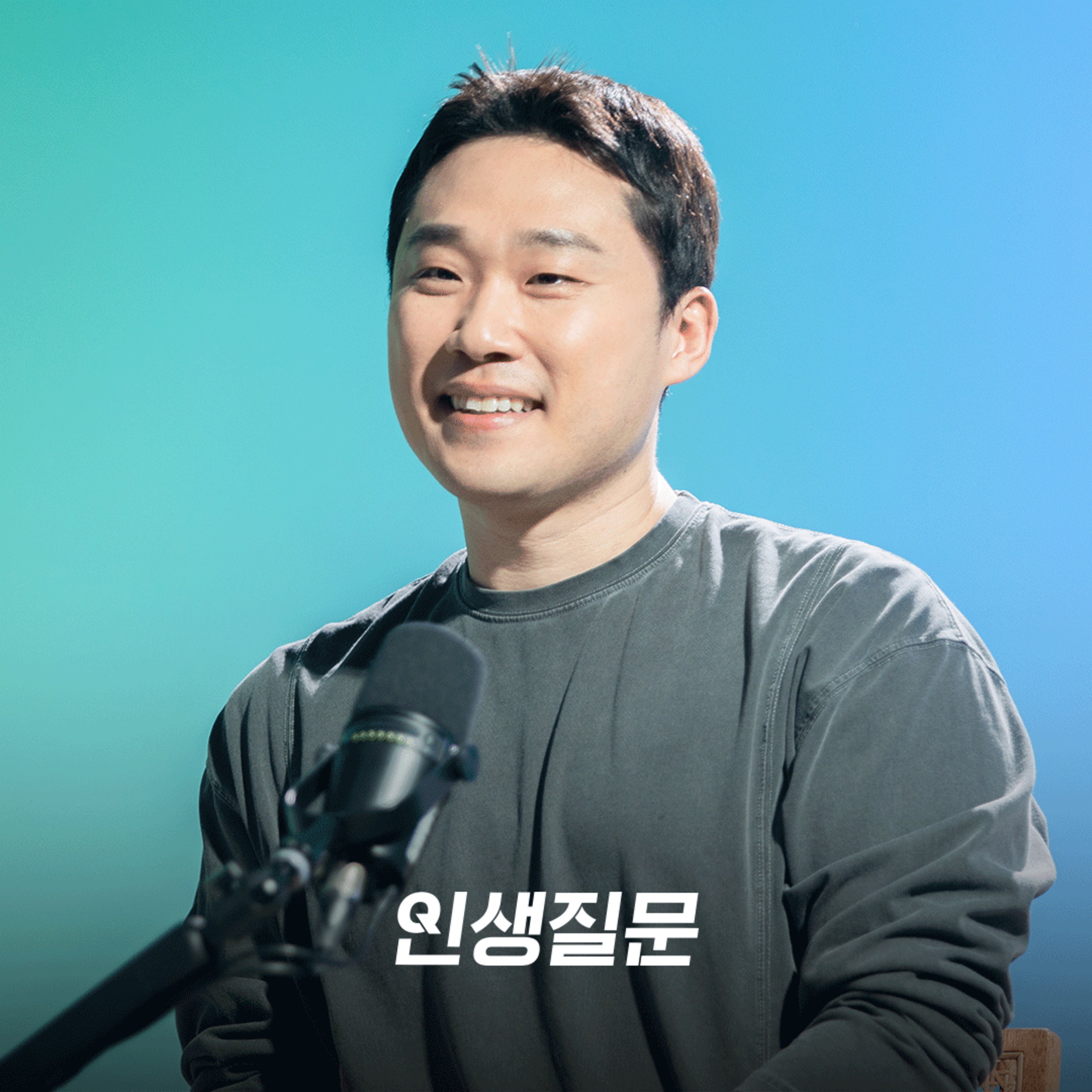 [자취남] 진짜 좋은 집은 어디일까? episode artwork