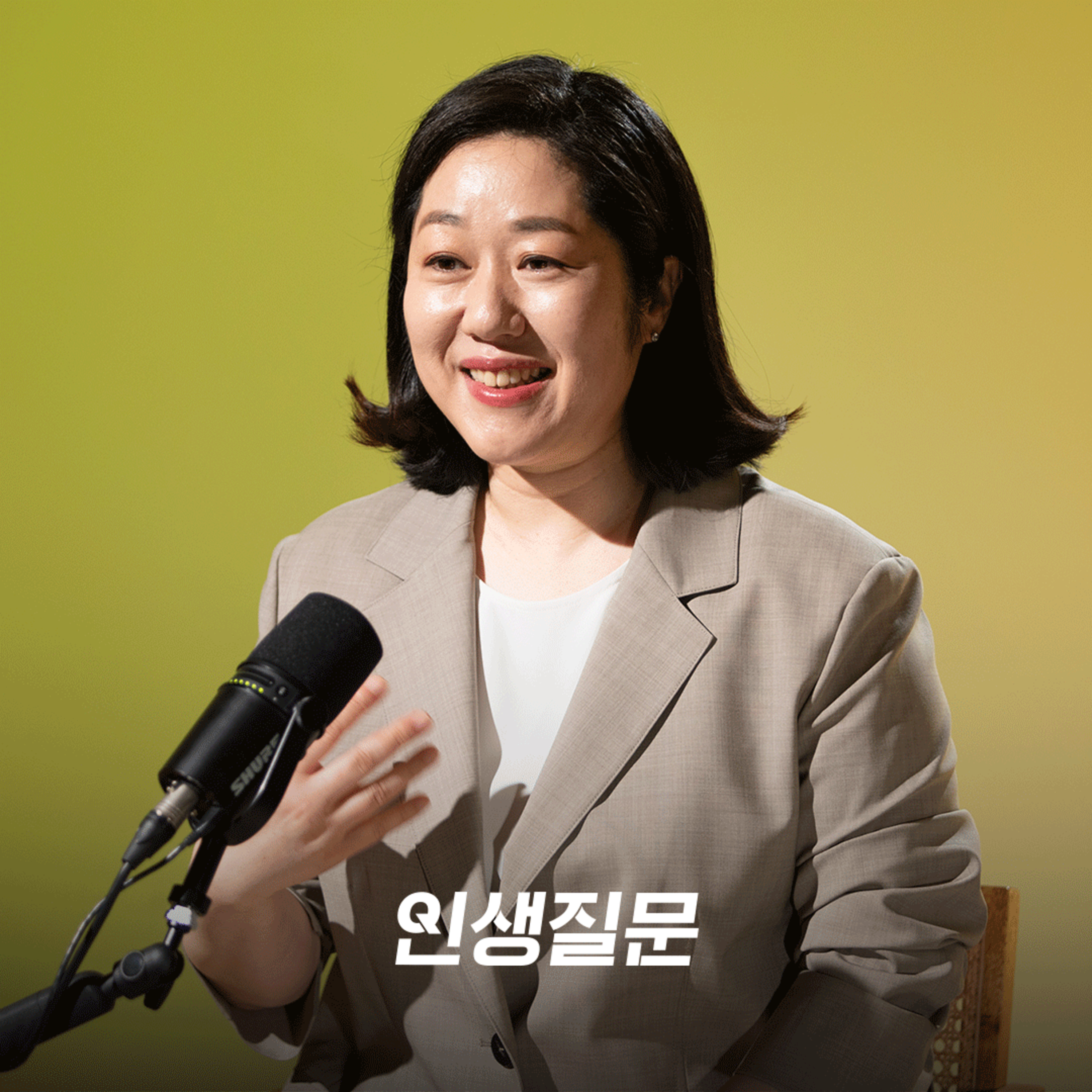 [나민애] 매일 나 자신을 잃어버리는 당신에게 꼭 필요한 이야기