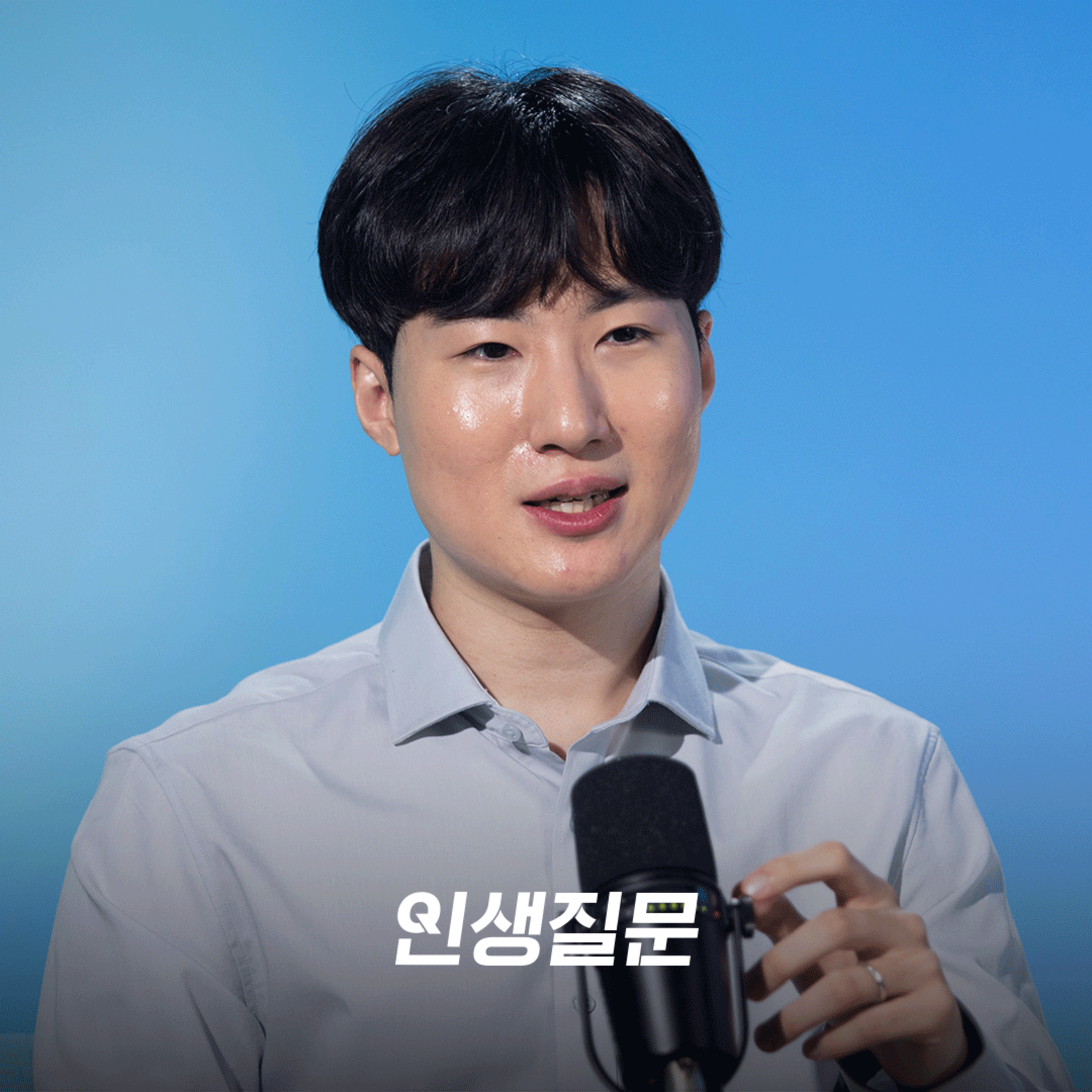 [강건 쿼카쌤] 나를 위로하는 가장 확실한 방법! 뇌과학으로 시작하세요