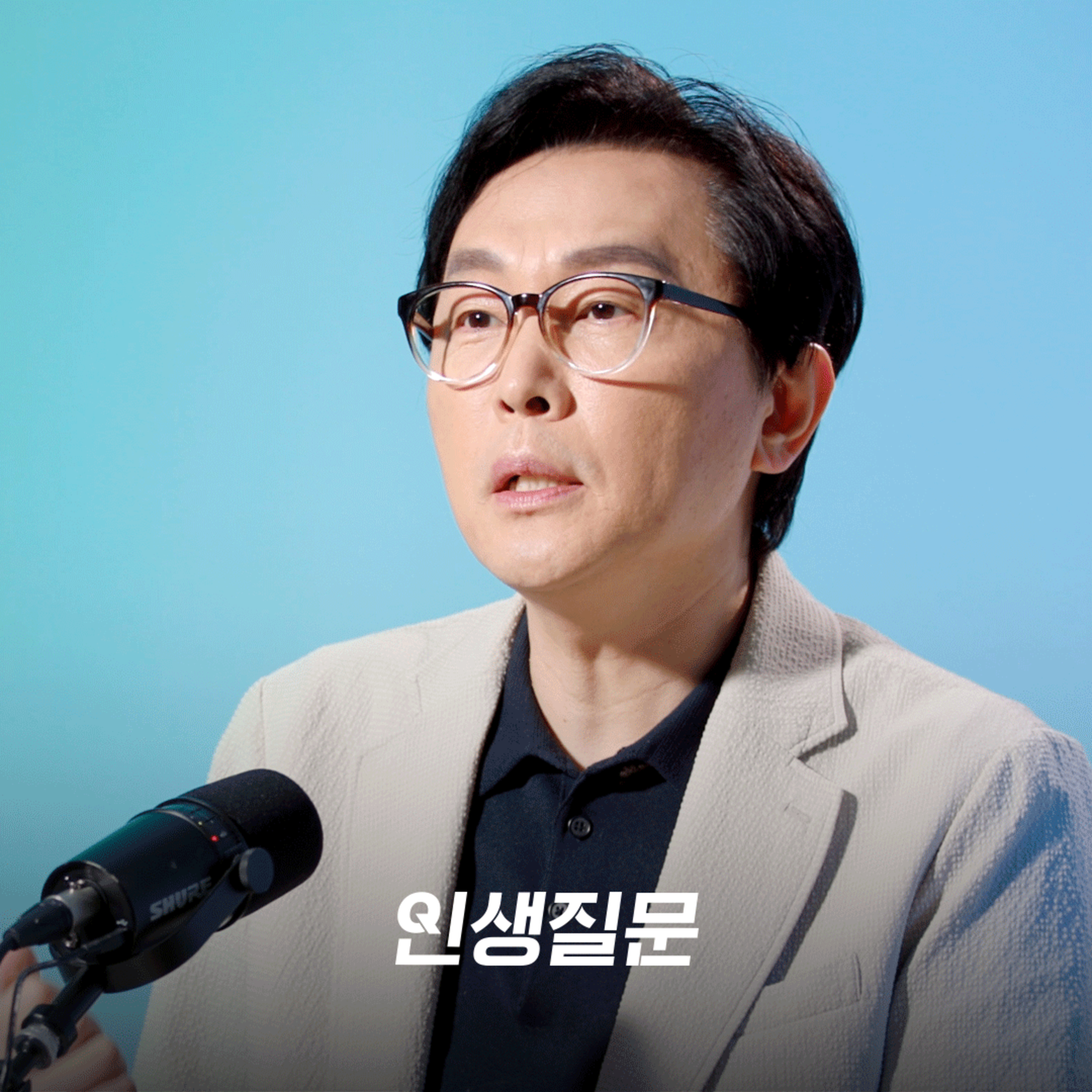 [김경필] 집값, 더 오를까? 떨어질까? 이 수식 하나면 다 읽힙니다  episode artwork