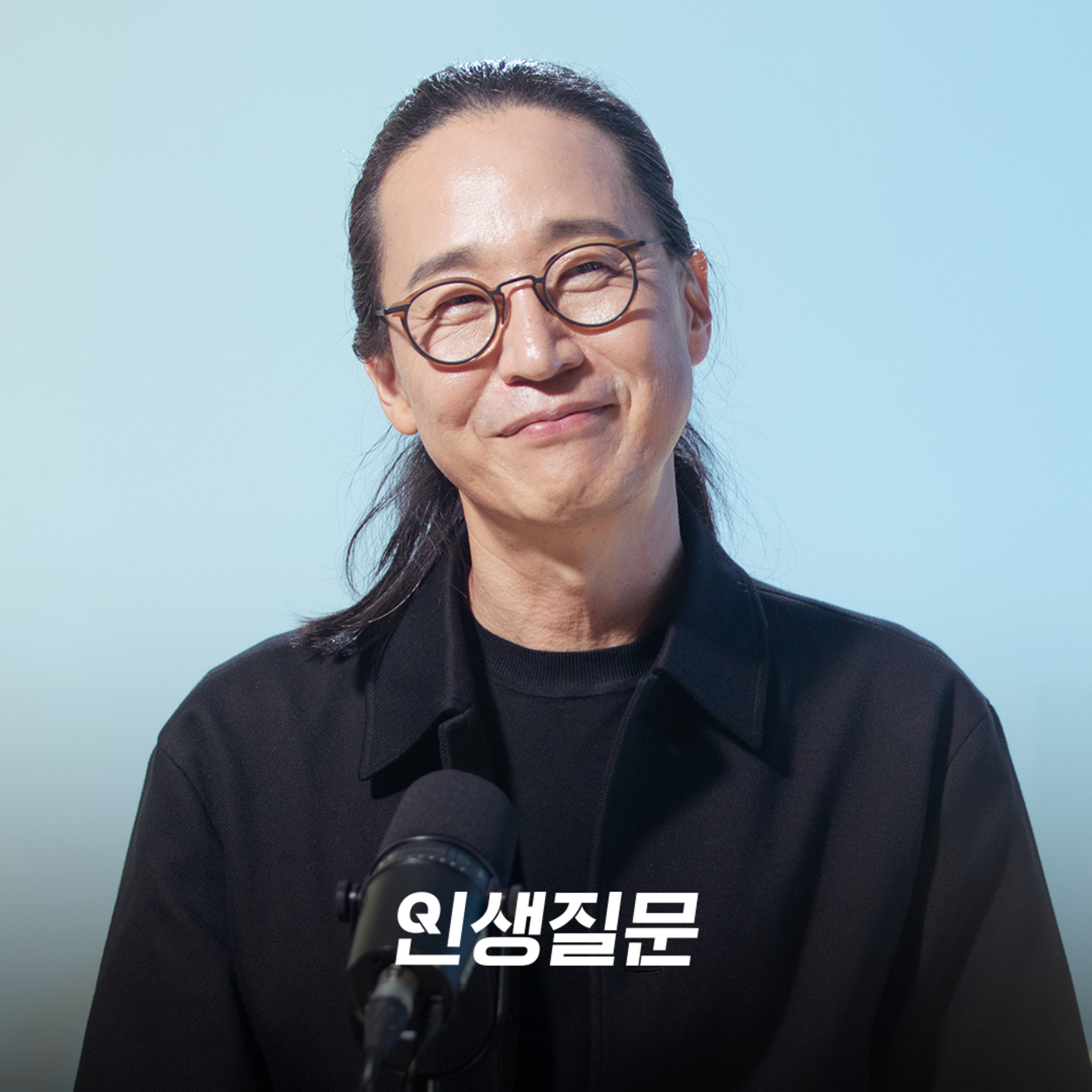 [송길영] 취업 안 되는 시대, 이력서보다 중요한 한 가지 episode artwork