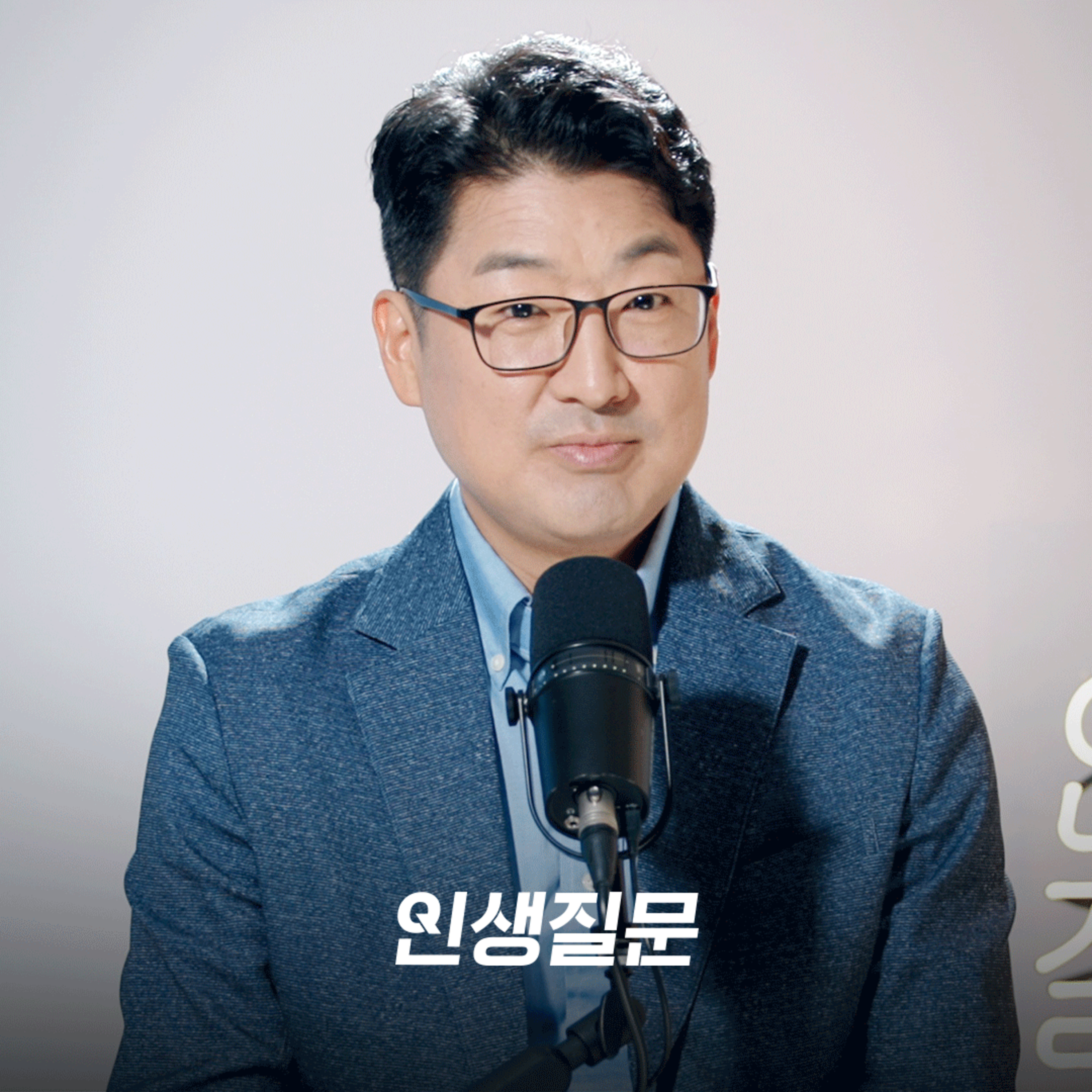 [폴김] 도전은 무섭고 실패만 계속된다면, 이 전략을 따라해보세요 episode artwork