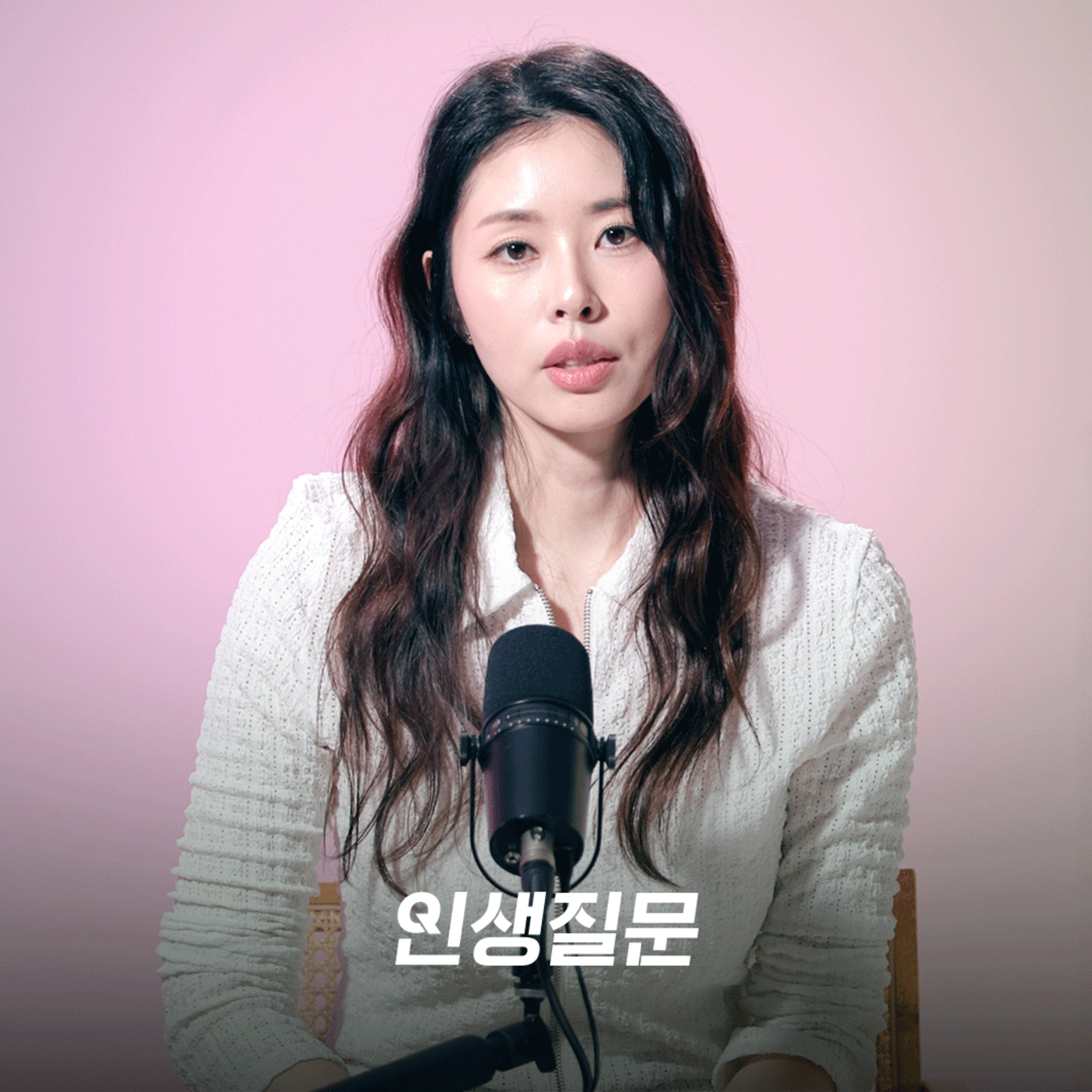 [서동주] 다시 시작할 수 없는 사람은 없습니다 episode artwork