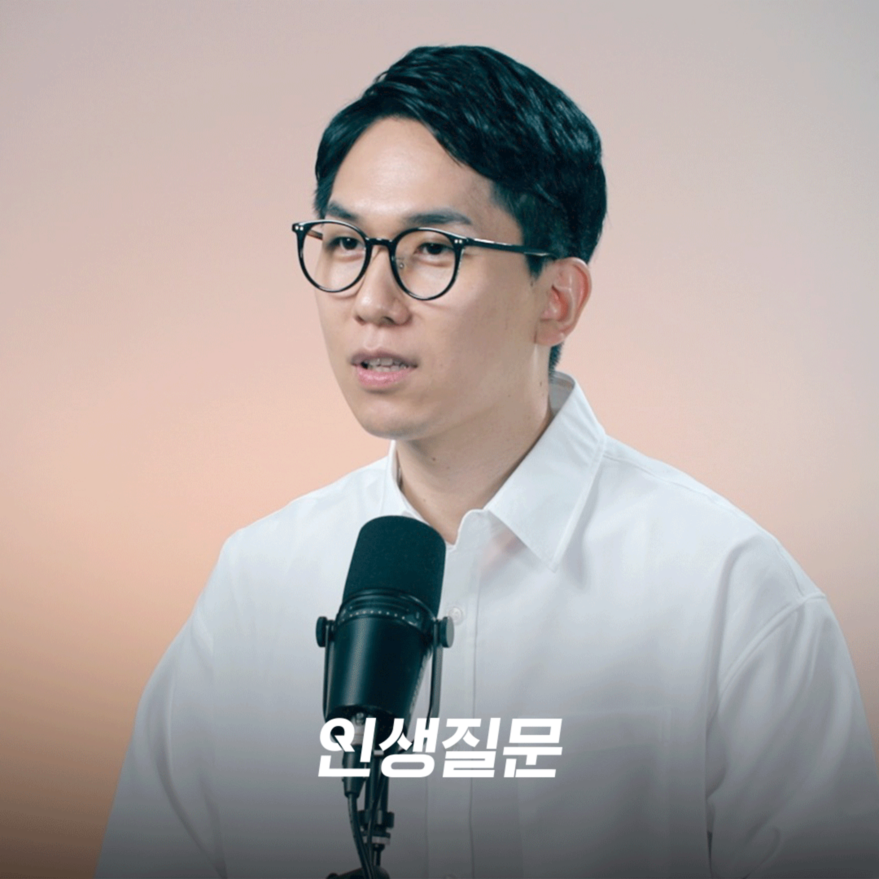 [이승화] 대화할 때 유독 피곤하게 만드는 사람들의 치명적인 특징 (상위 1% 일머리와 대화법) | 작가