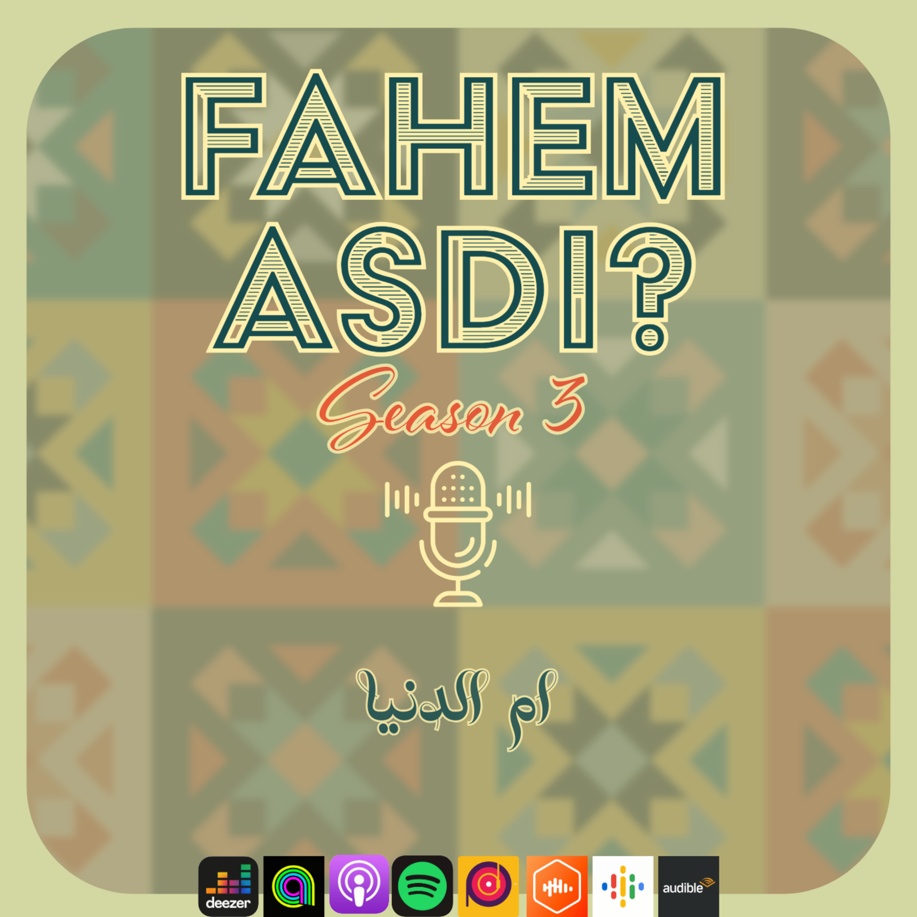 #36 ام الدنيا