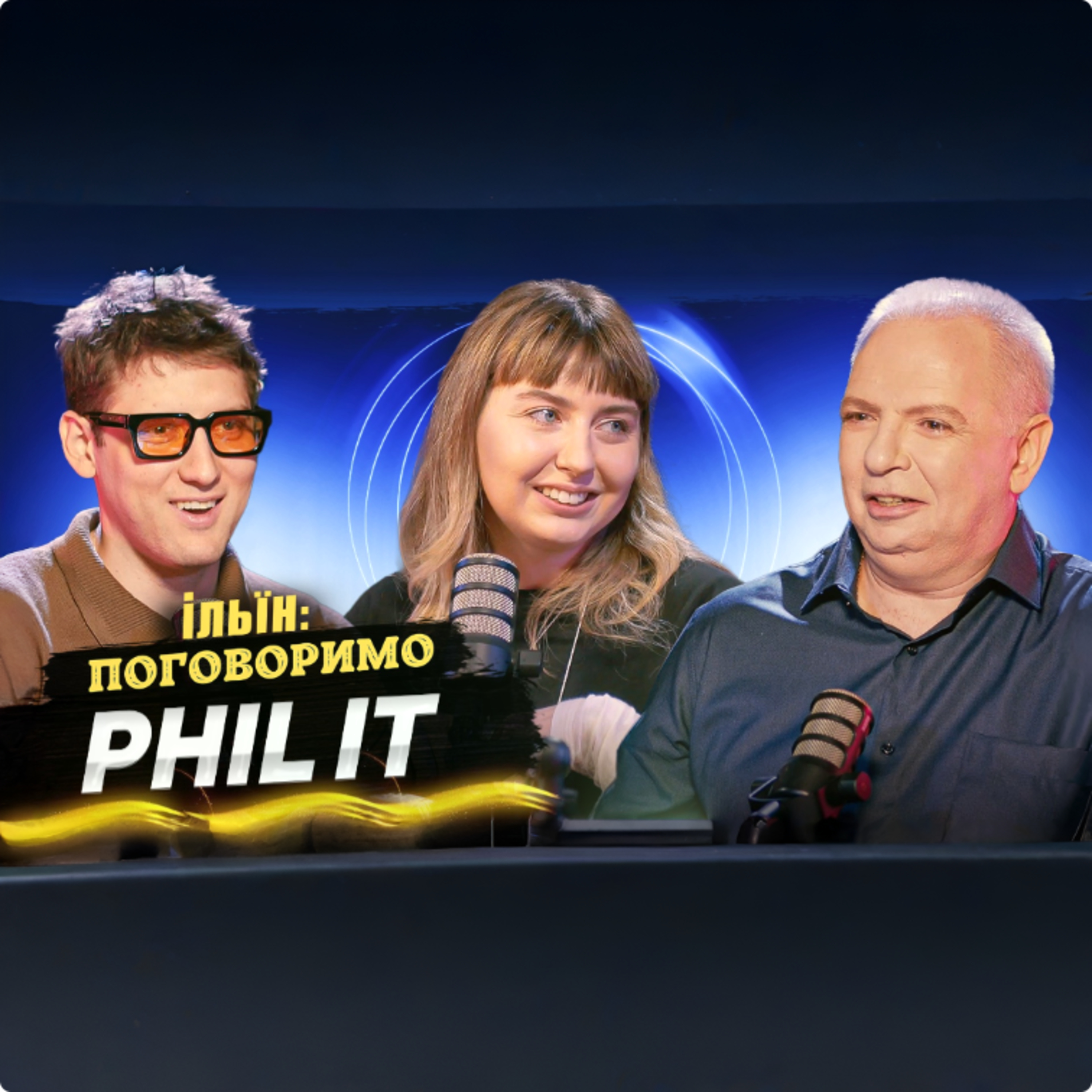 #23 PHIL IT episode artwork