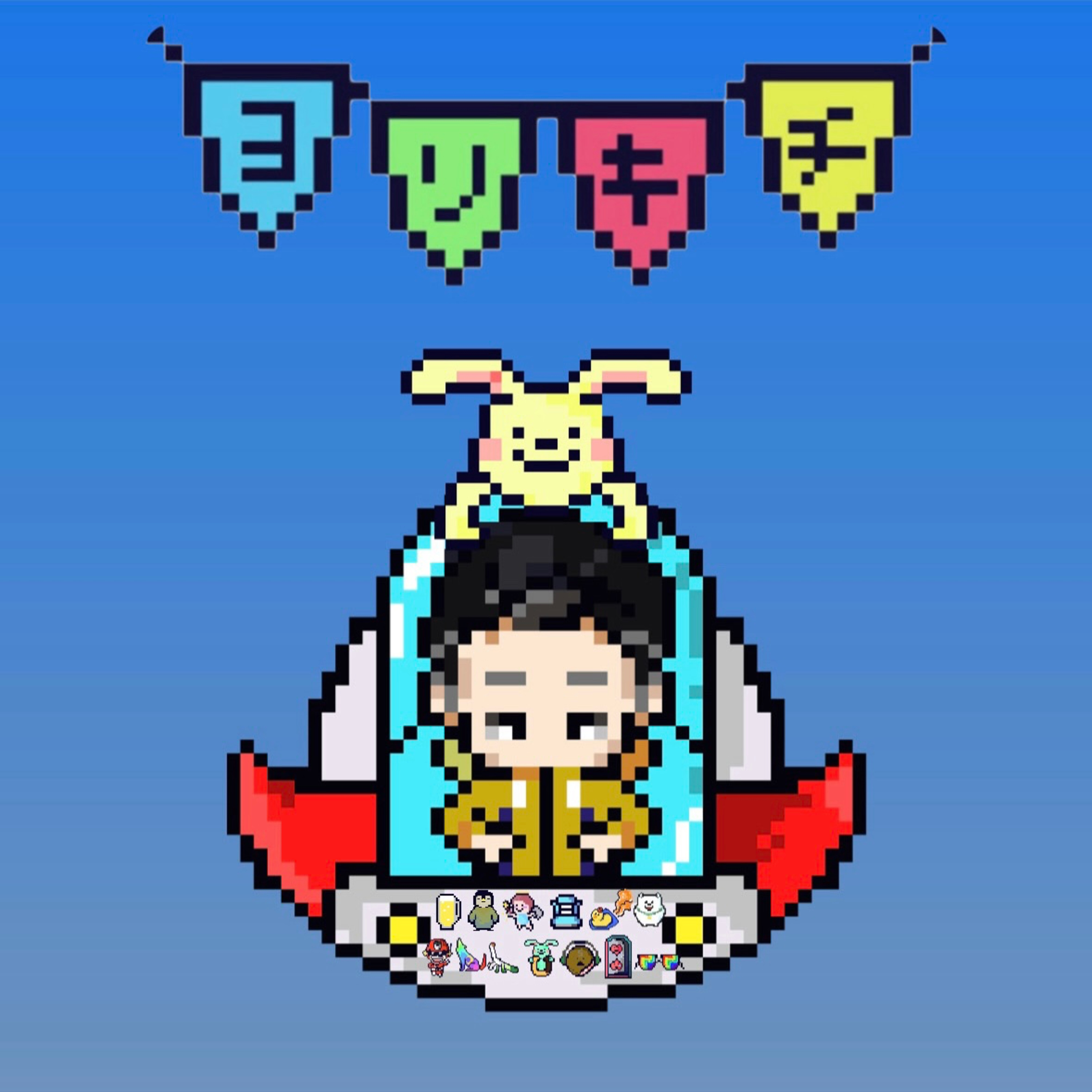 第29ひみつ基地「パーソナルスペースとSNSとの向き合い方」 episode artwork