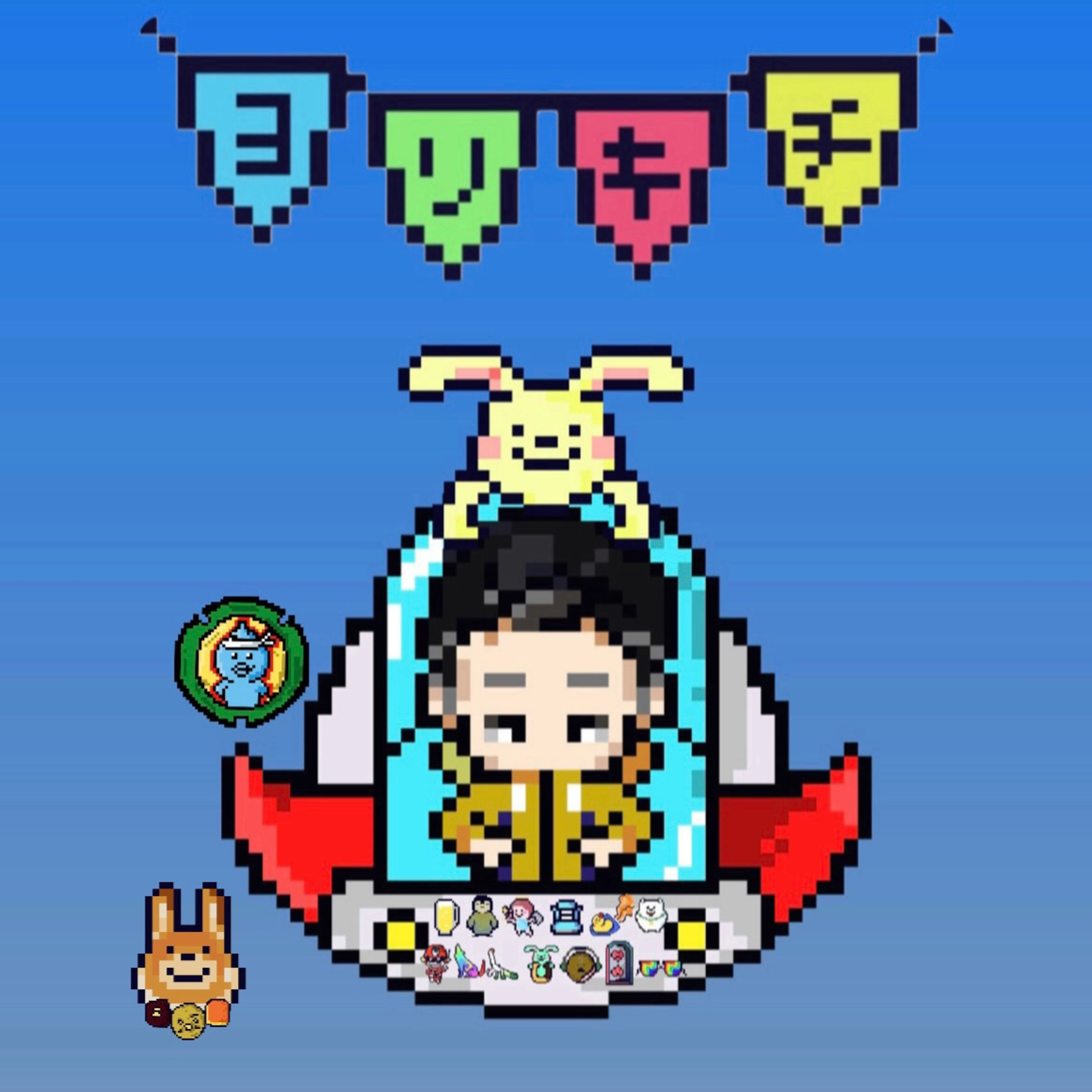 第32ひみつ基地「お便り回-初体験と理想のセックス」 episode artwork