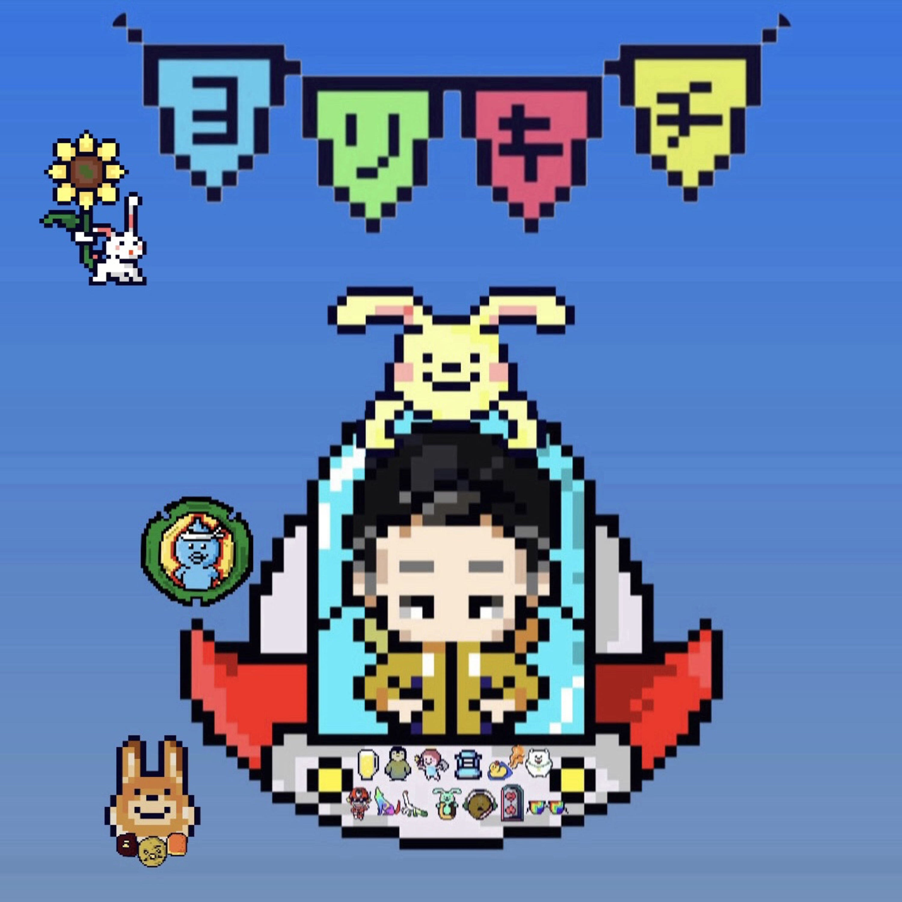 第34ひみつ基地「お便り回-自分の恋愛観に影響を与えた人」 episode artwork