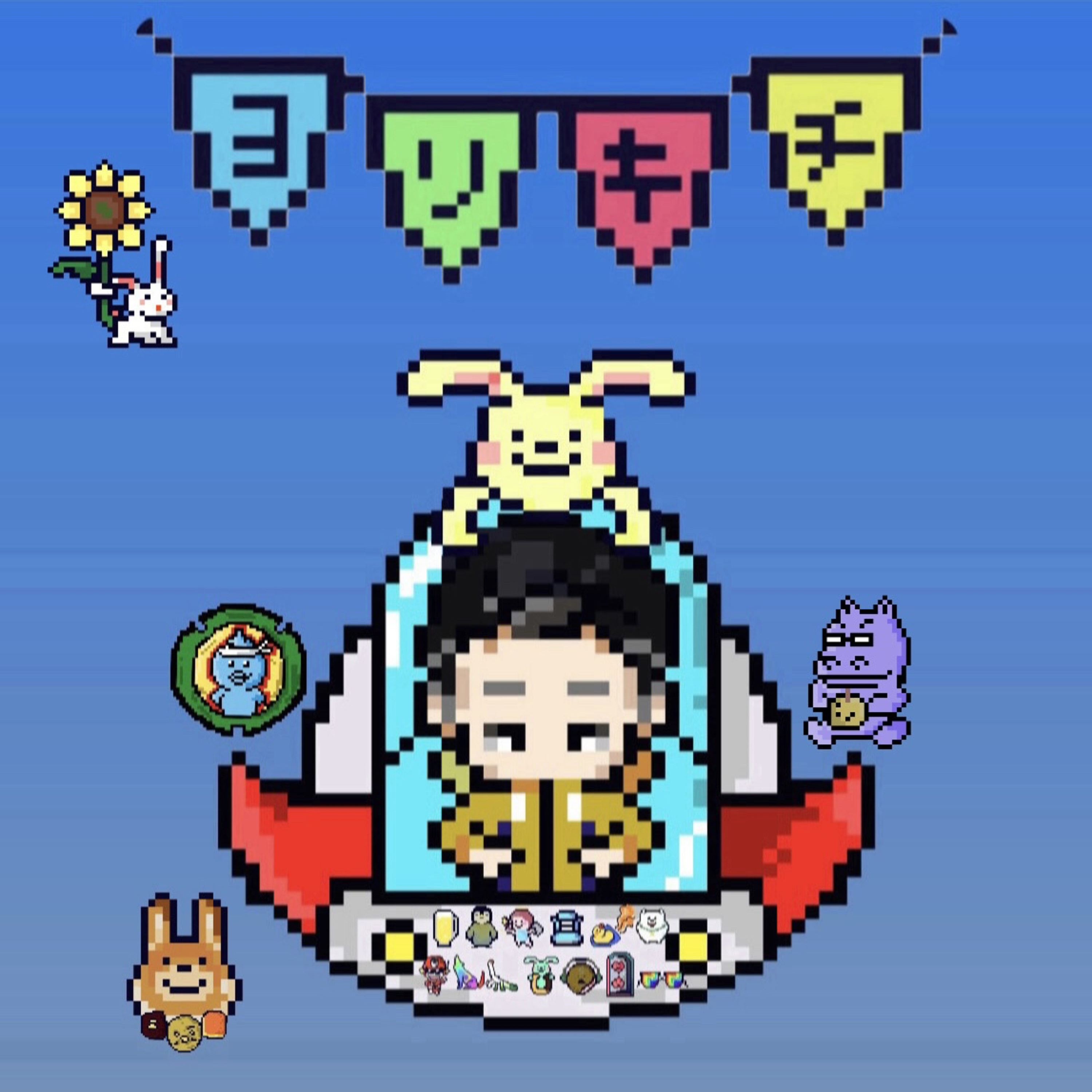 第36ひみつ基地「お便り回-理想を思い描く、在りたい自分の姿」 episode artwork