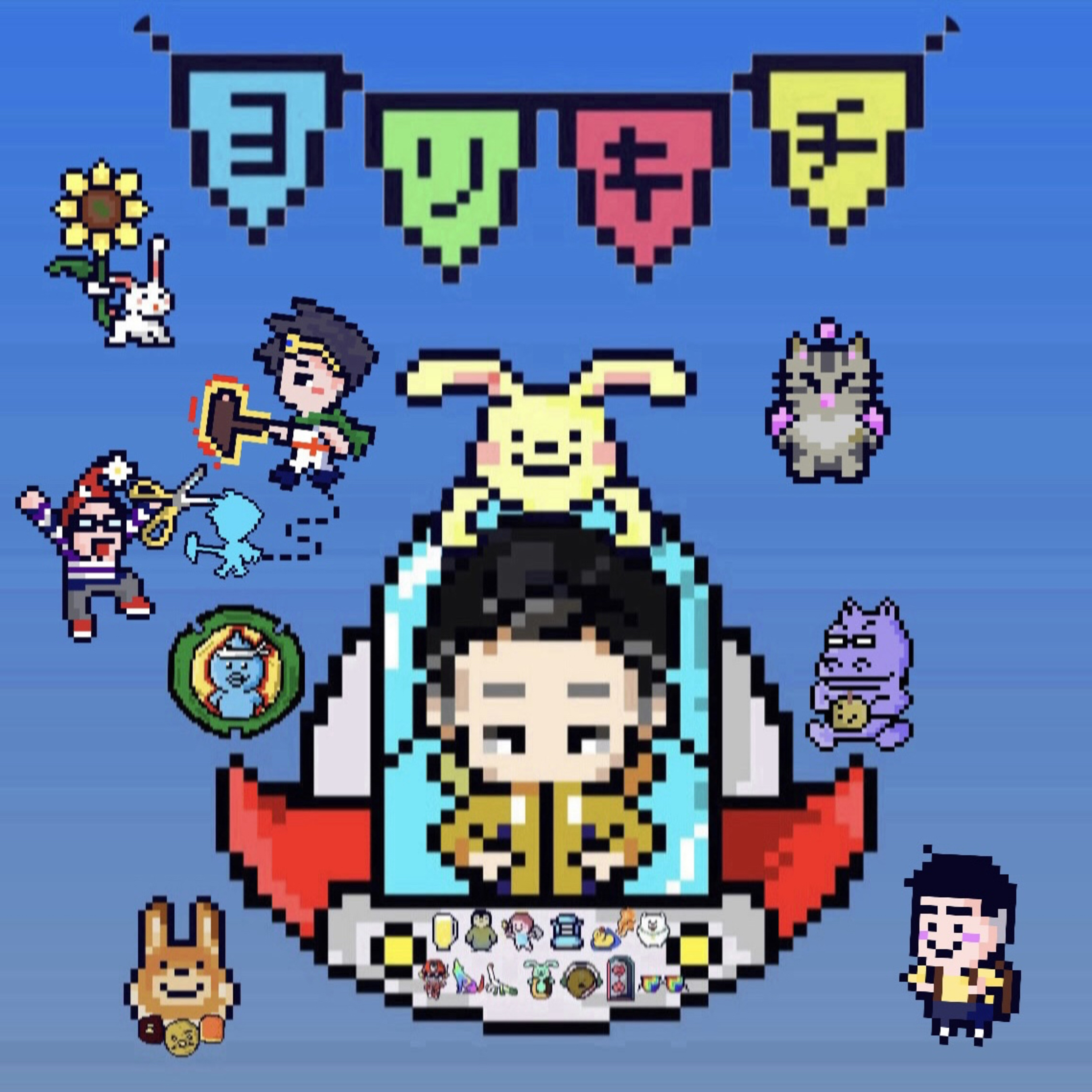 第42ひみつ基地「お便り回-忘れられない 亡き父からの愛情」 episode artwork