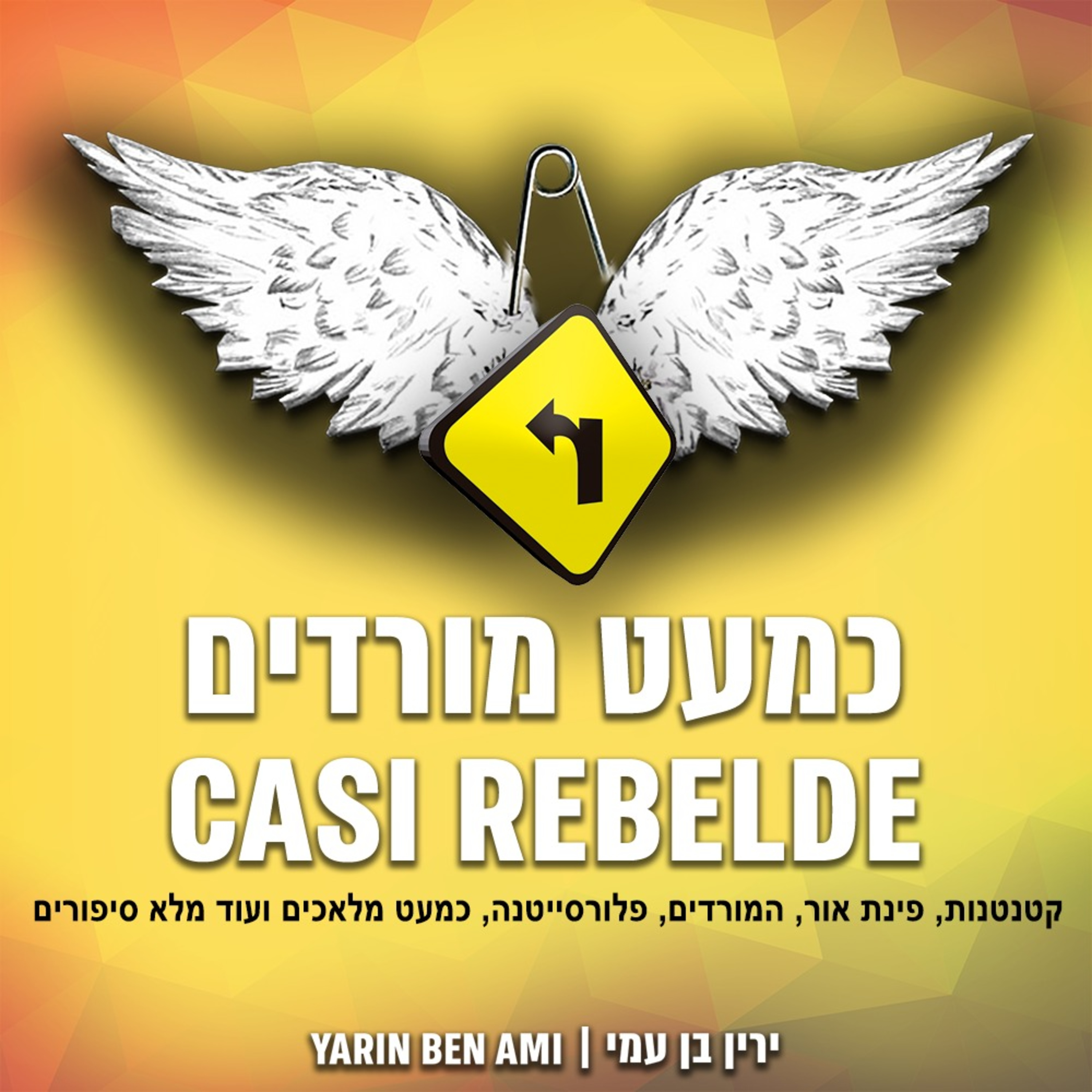 עונה 4 פרק 6: הזוגות שהם דה בסט episode artwork