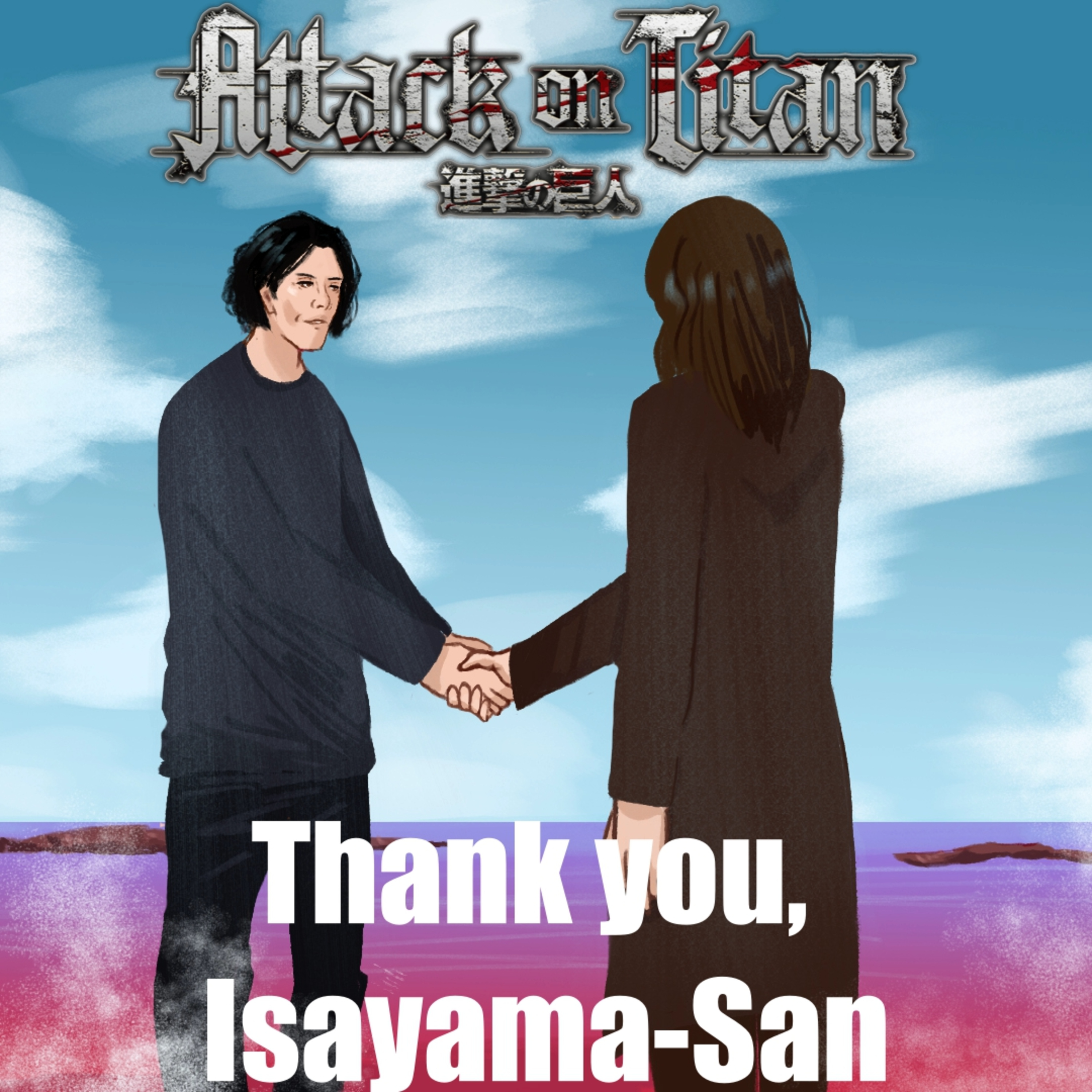 ILApod #6: Attack on Titan. The Ending and The Author Hajime Isayama