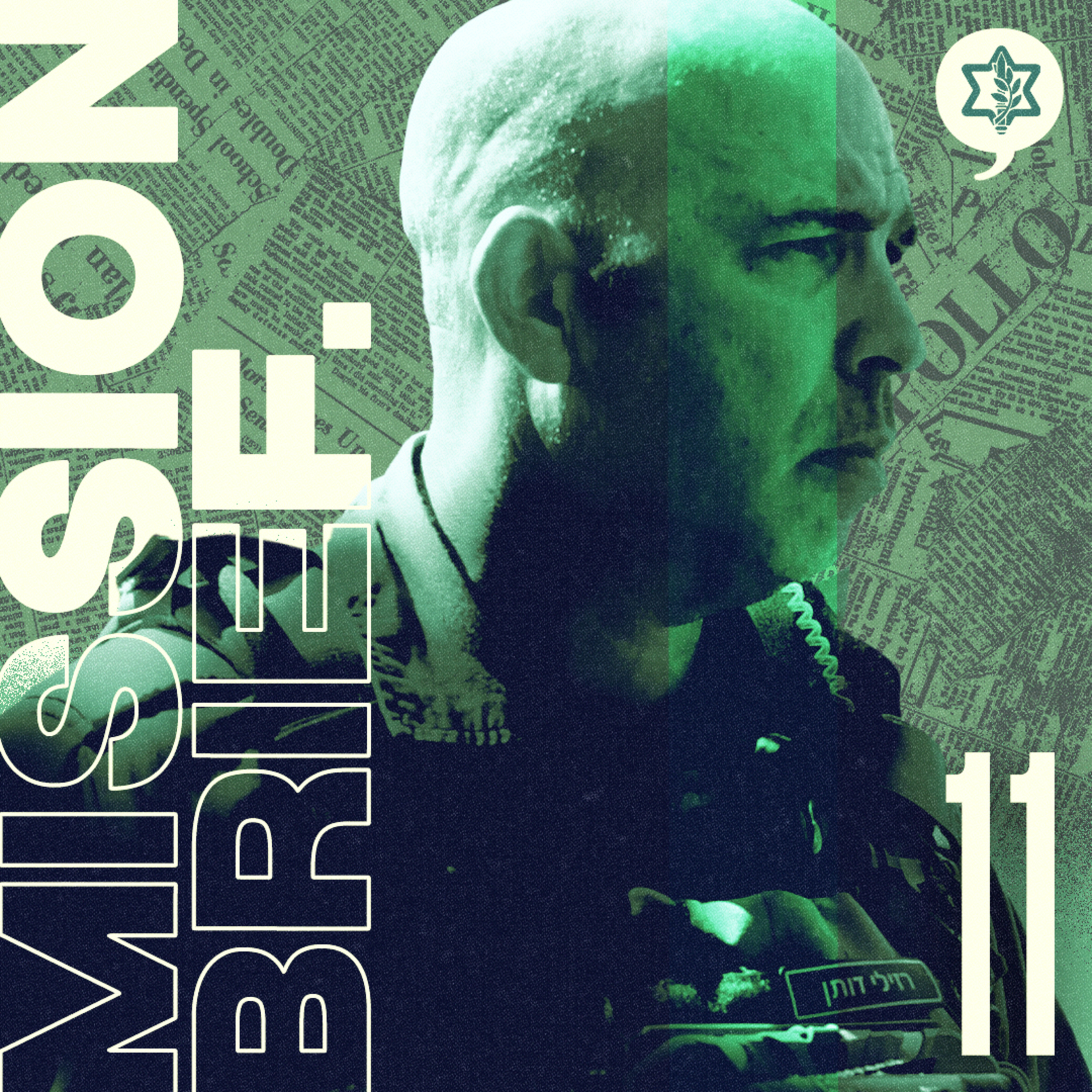 The Ongoing Conflict in Northern Israel episode artwork