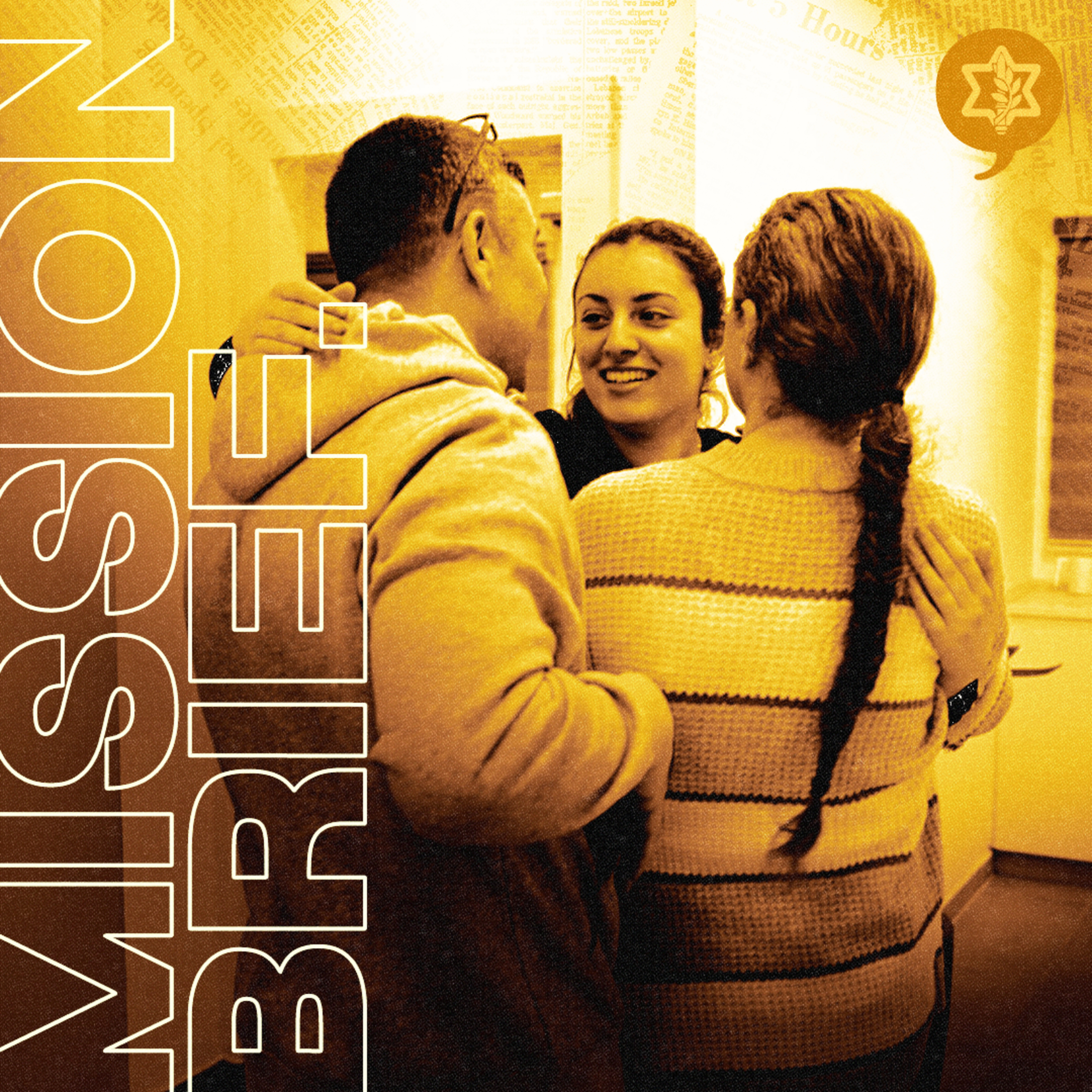 Mission Brief: The Official Podcast of the Israel Defense Forces