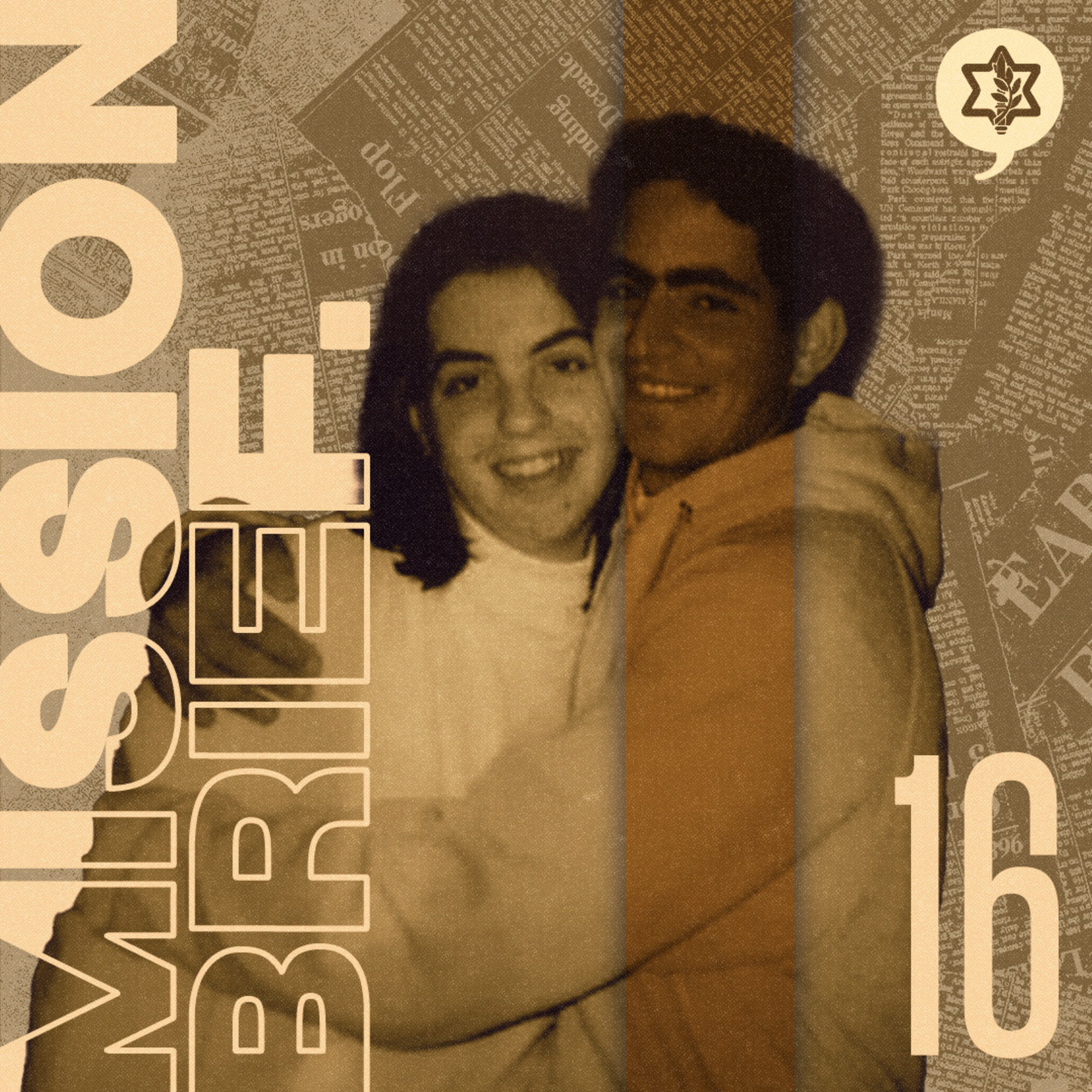 Their Stories: In Memory of Ofir Basol