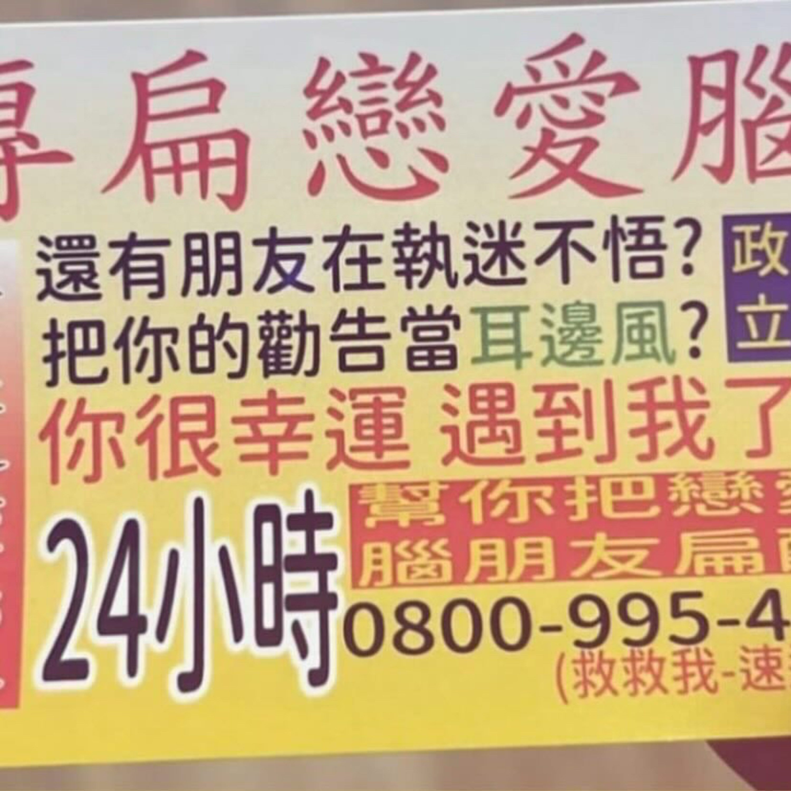 20251209 第2季第53集 布達佩斯俗又大碗中國菜我只服kőbánya 我對工作過敏 甚至全身起了疹子 我很嬌貴 ep114 episode artwork