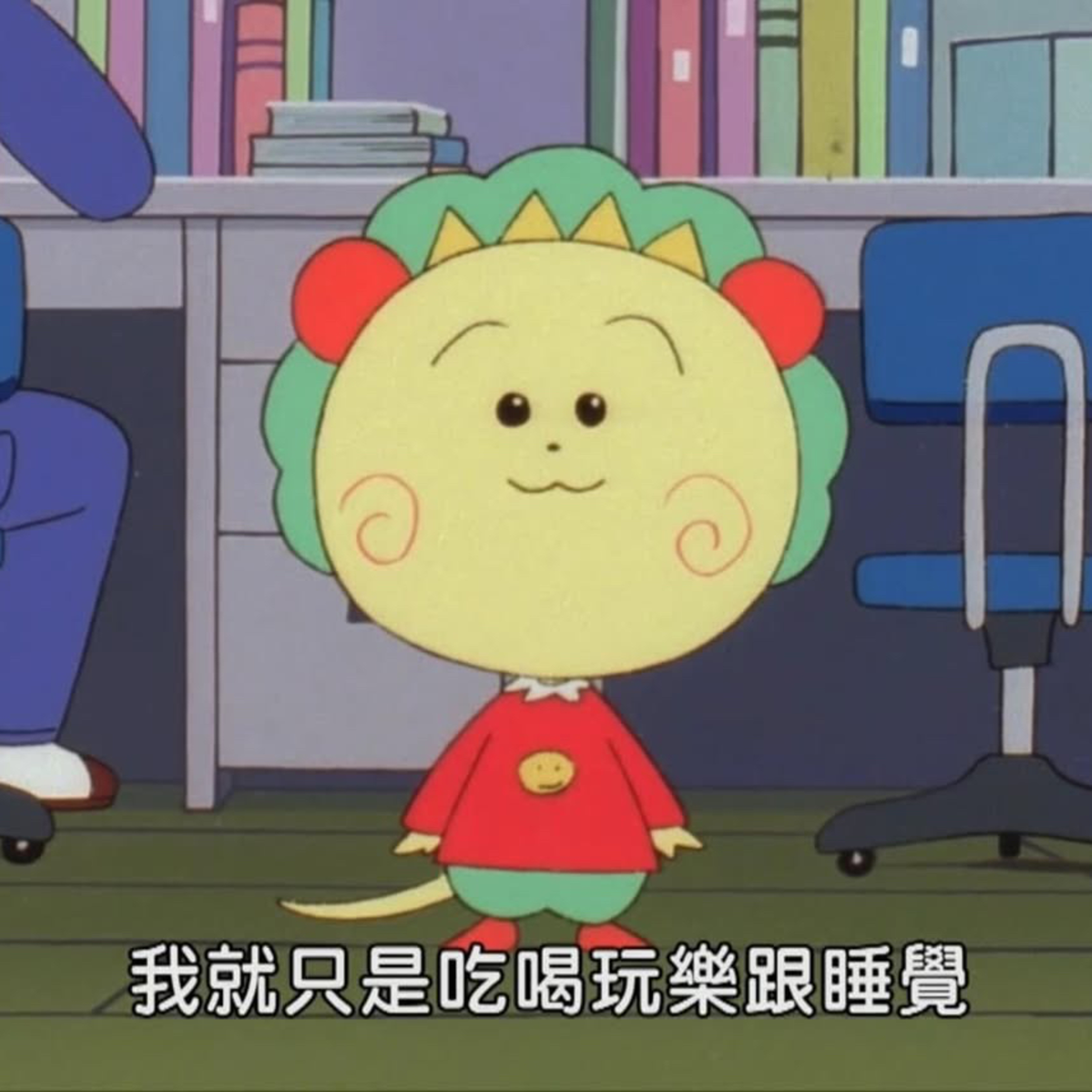 20251016 第2季第48集 我的遺囑立好了 ep109 episode artwork