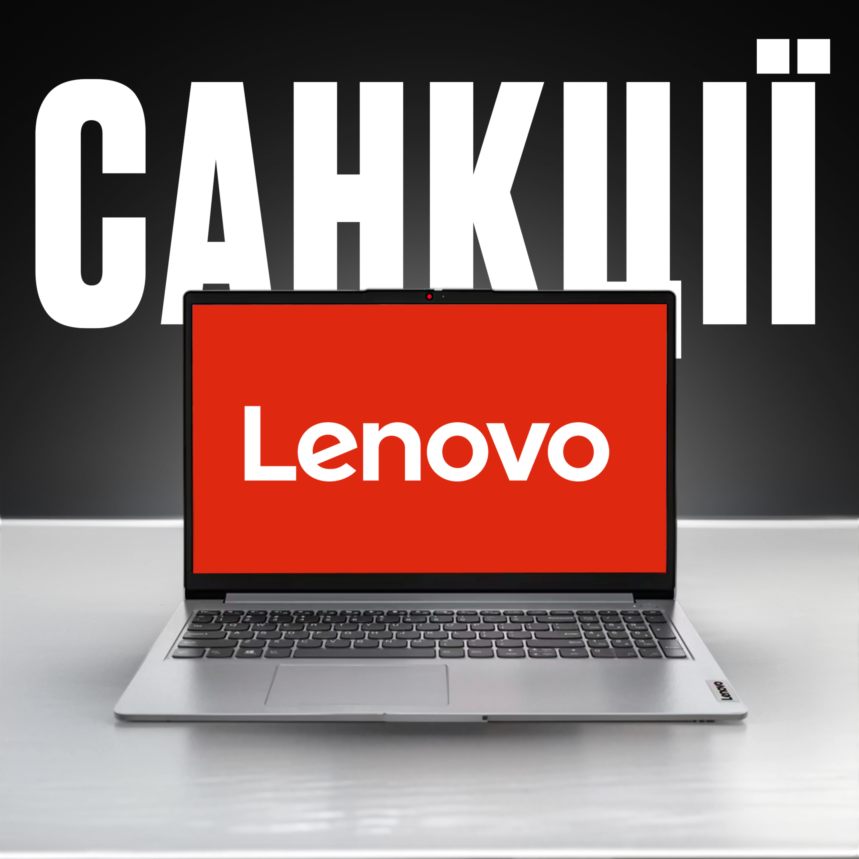 БЕСІДА ПРО БРЕНДИ