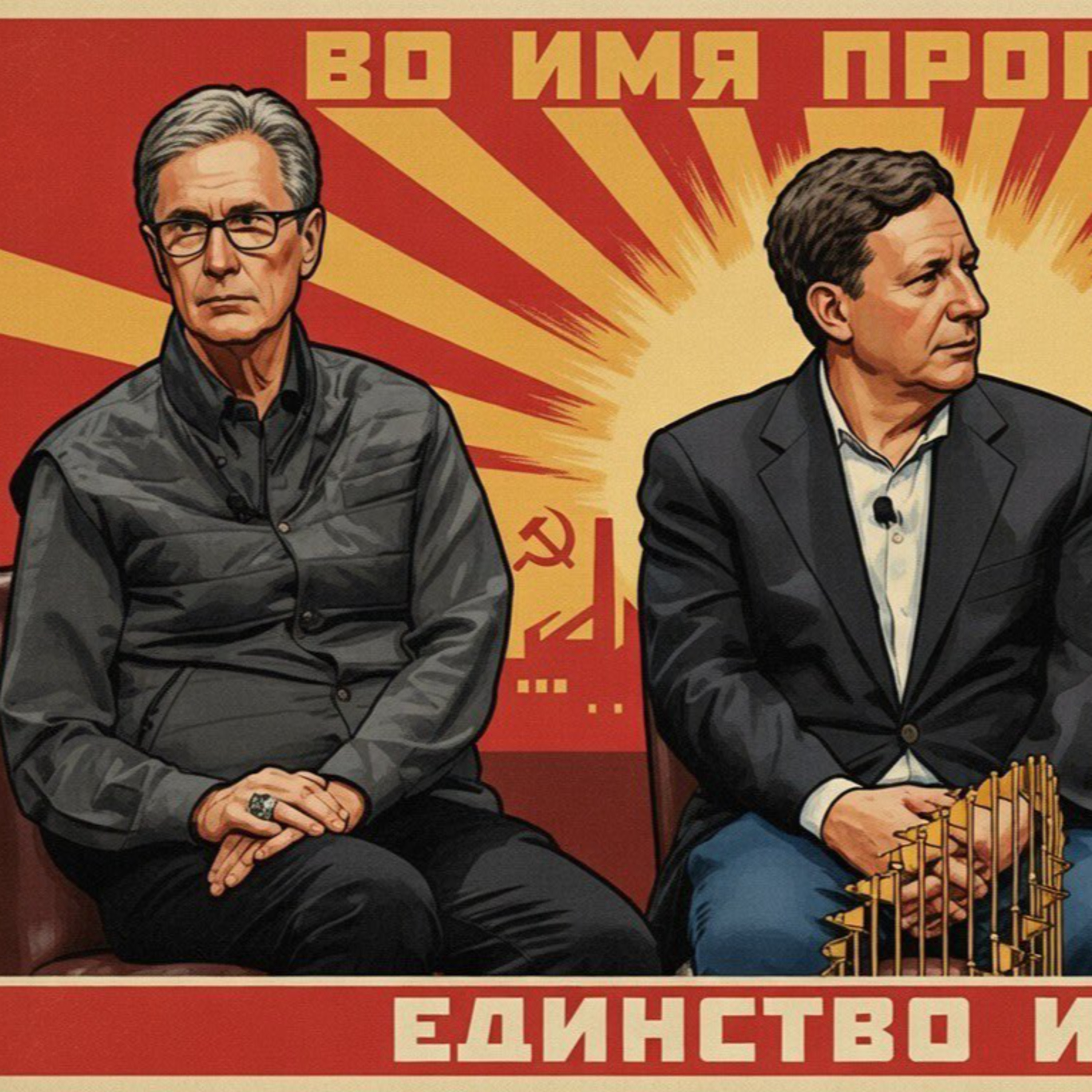 Episode 159: Spring Training is Here, Comrades episode artwork