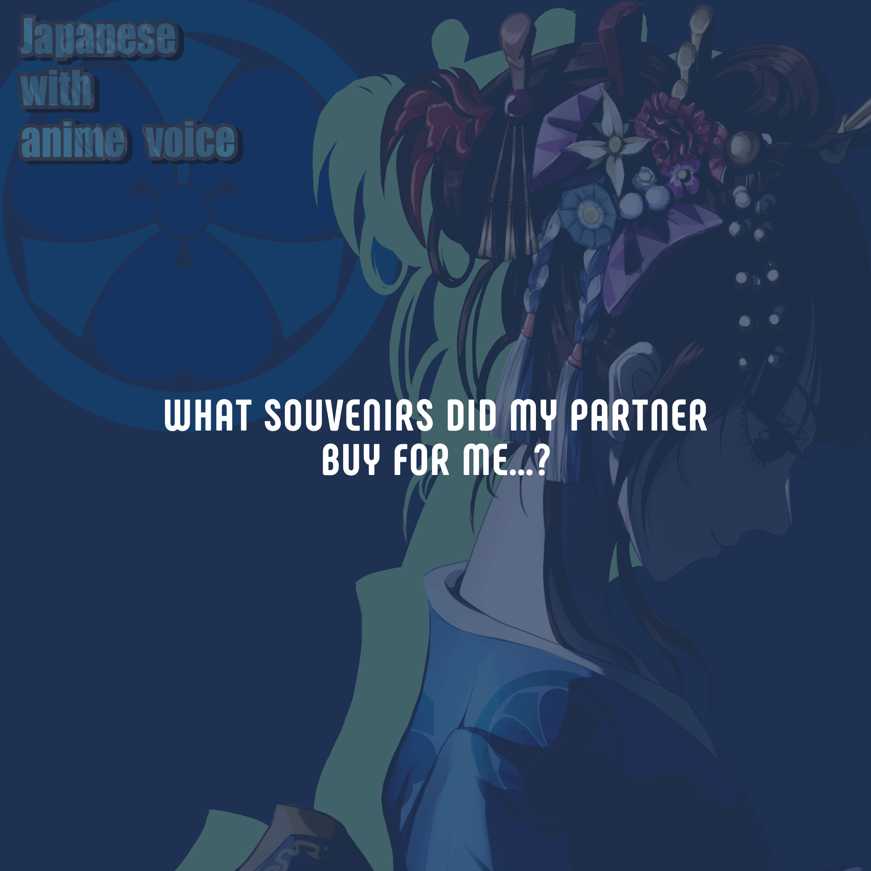 13. What souvenirs did my partner buy for me...? episode artwork
