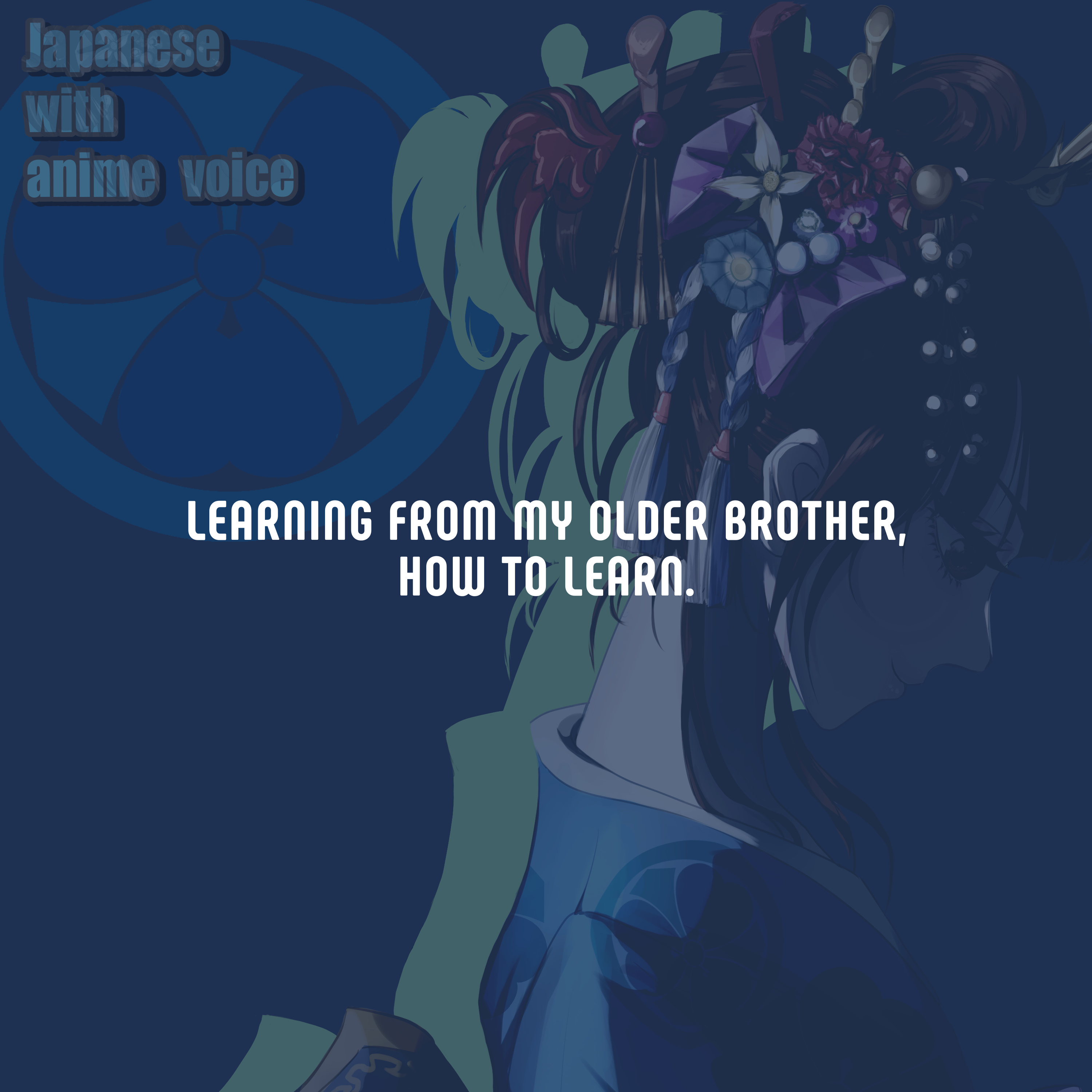 97. Learning from my older brother, how to learn. episode artwork