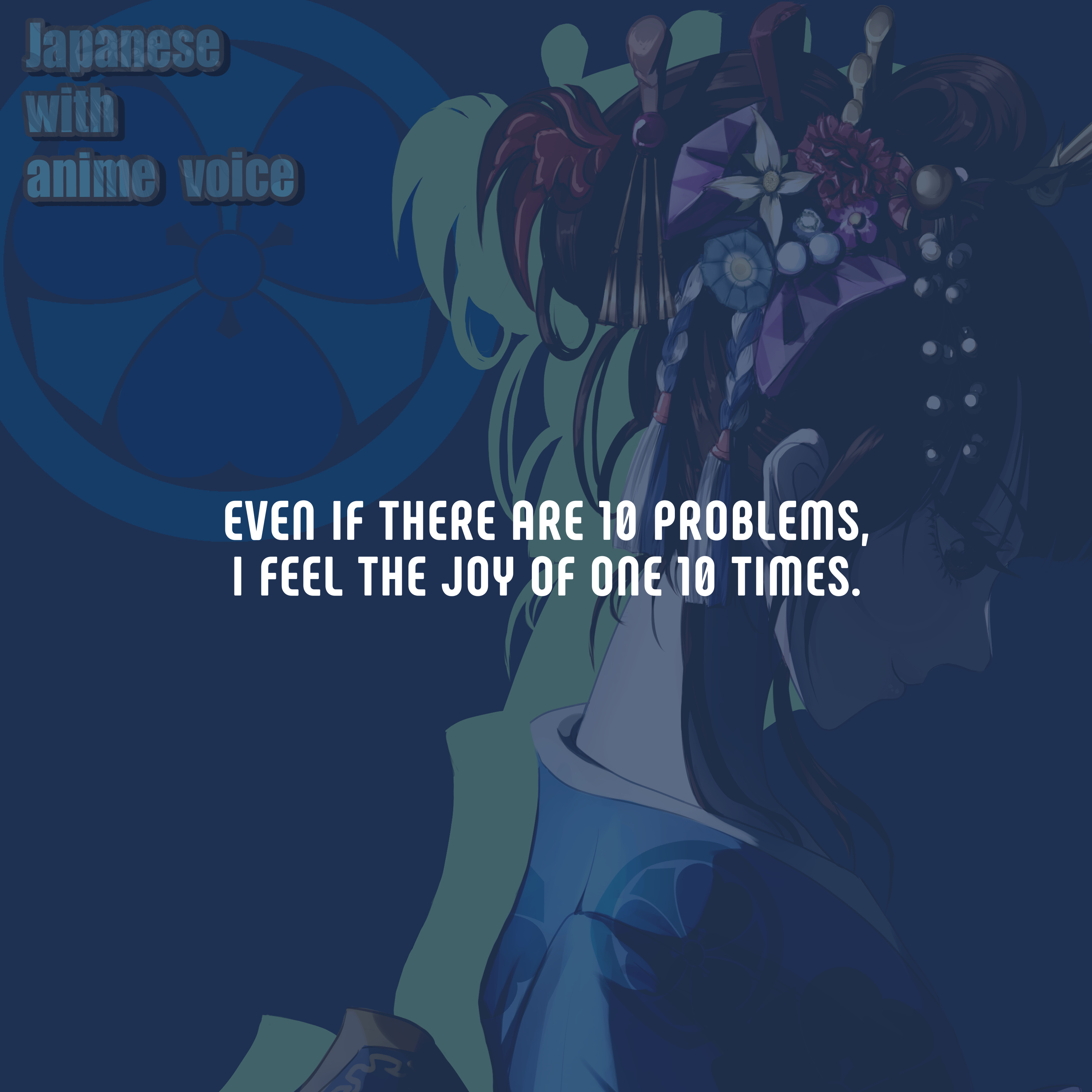 100. Even if there are 10 problems, I feel the joy of one 10 times. episode artwork